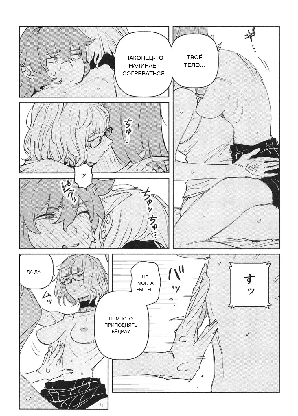หน้า 12