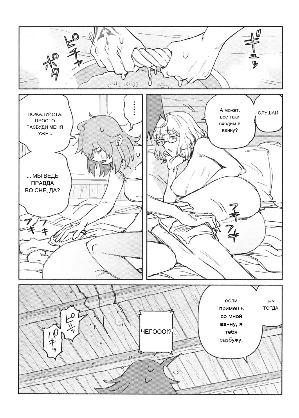 หน้า 18