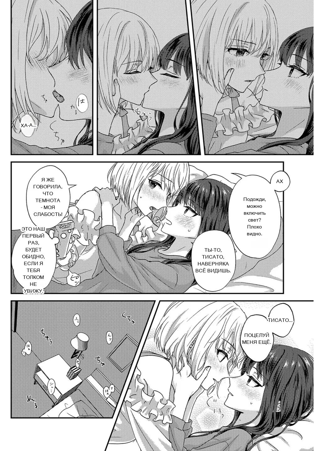 หน้า 7