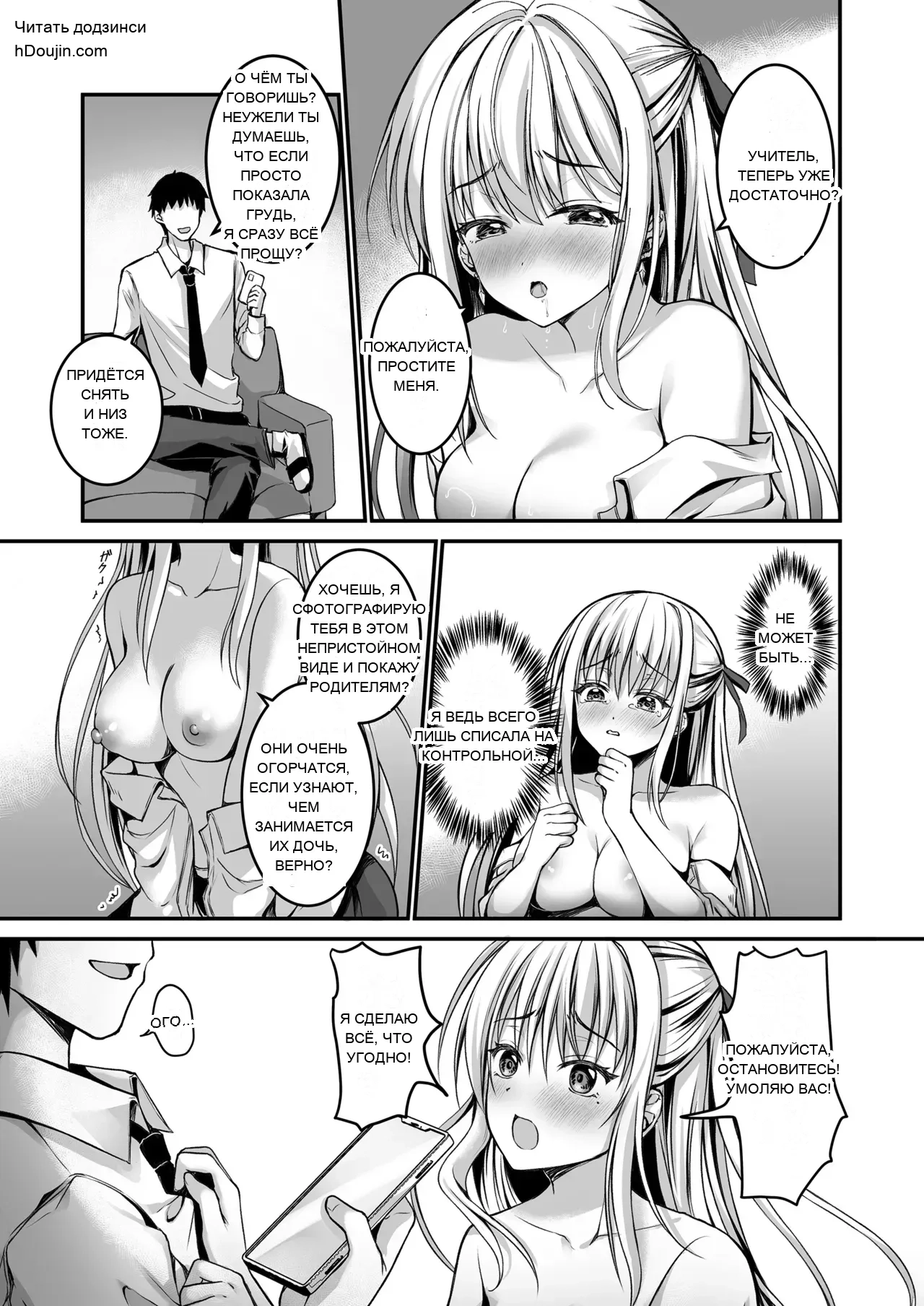 หน้า 10
