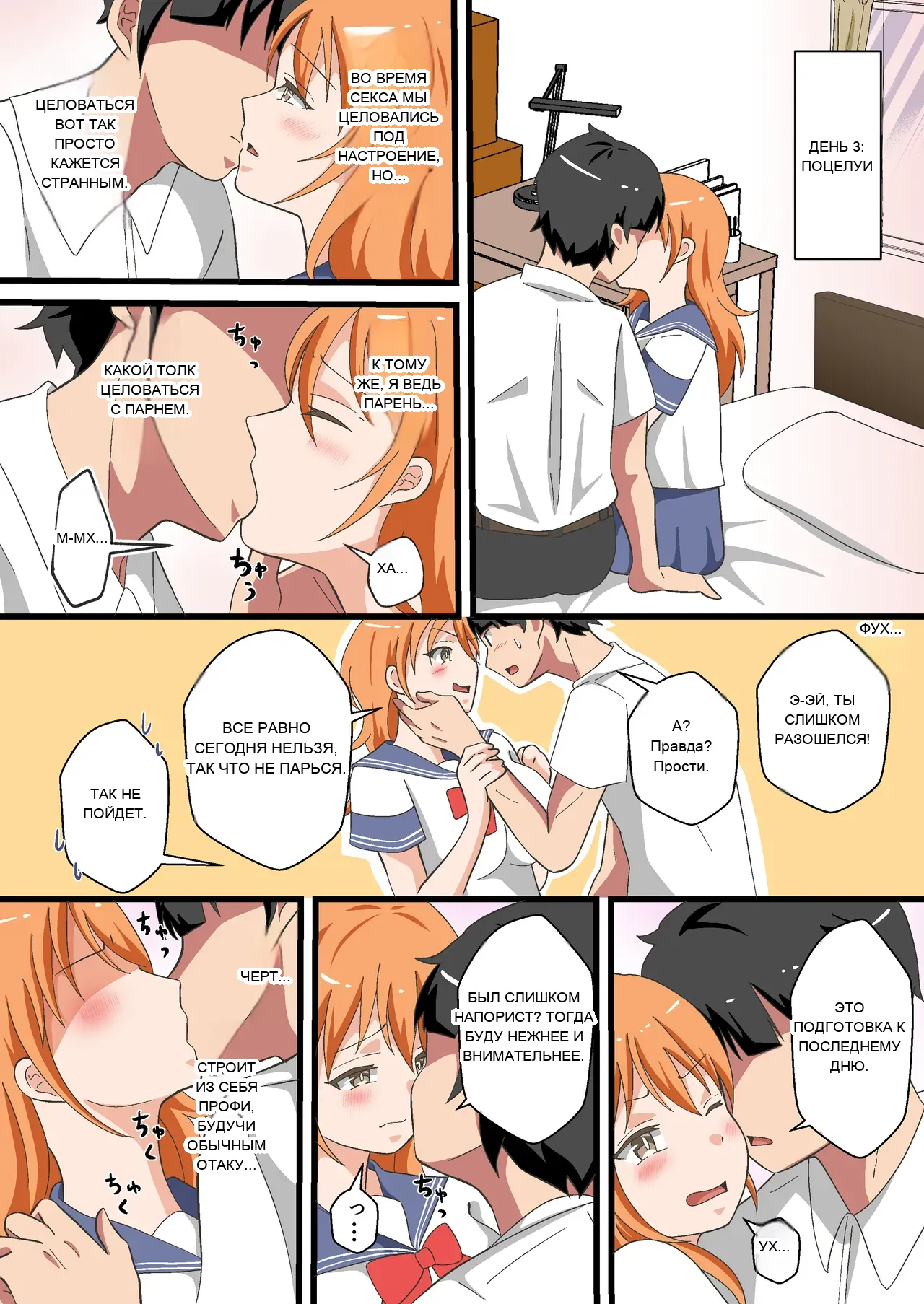 หน้า 13