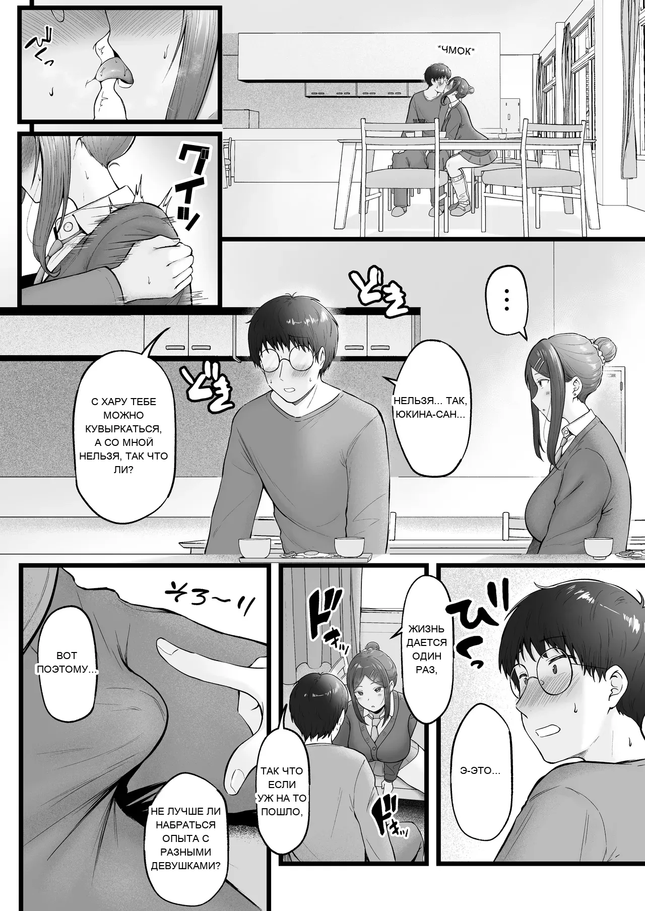 หน้า 18