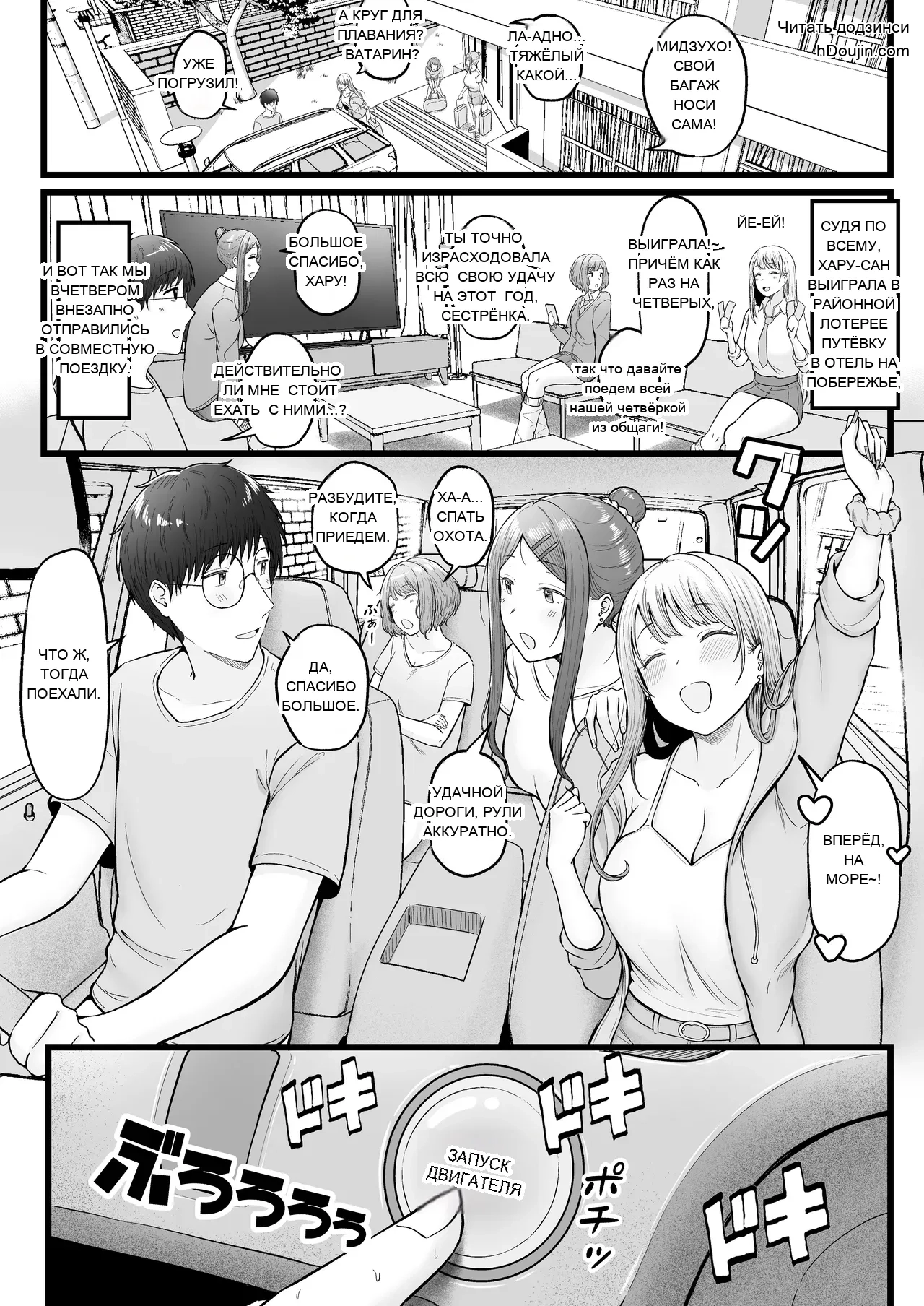 หน้า 52