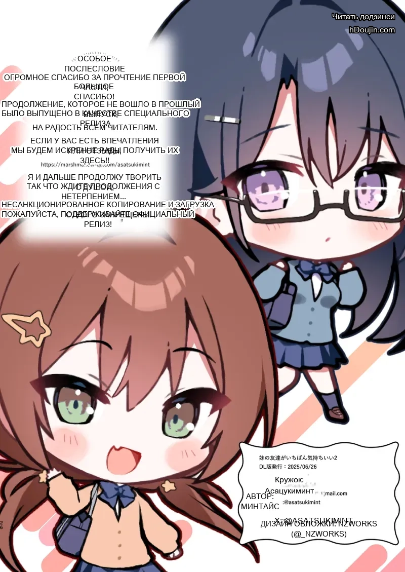 หน้า 48
