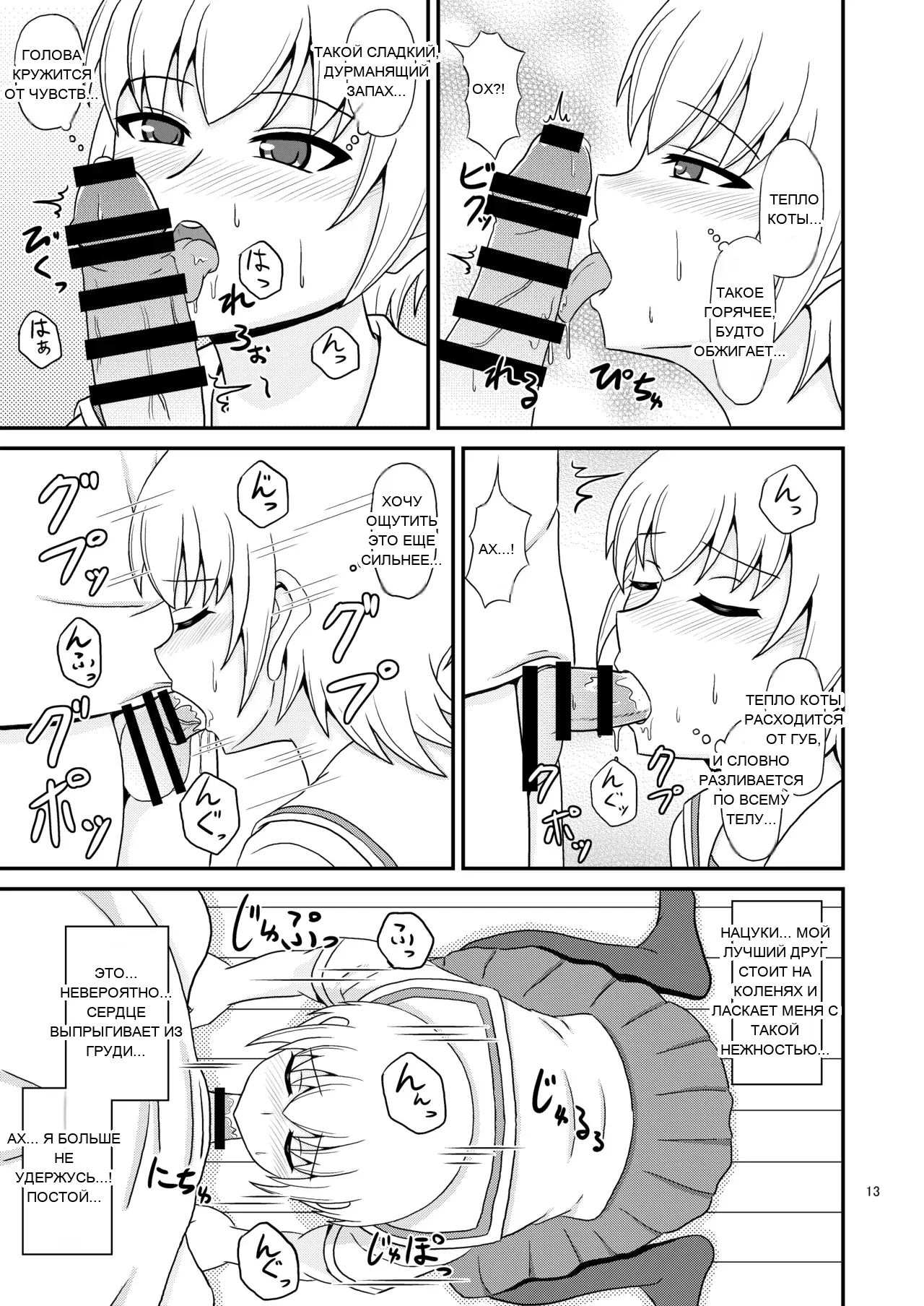 หน้า 13