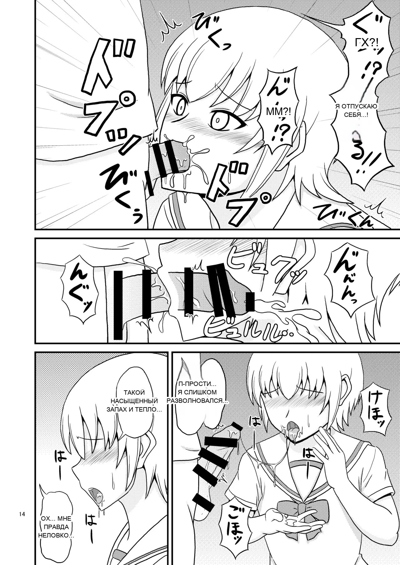 หน้า 14