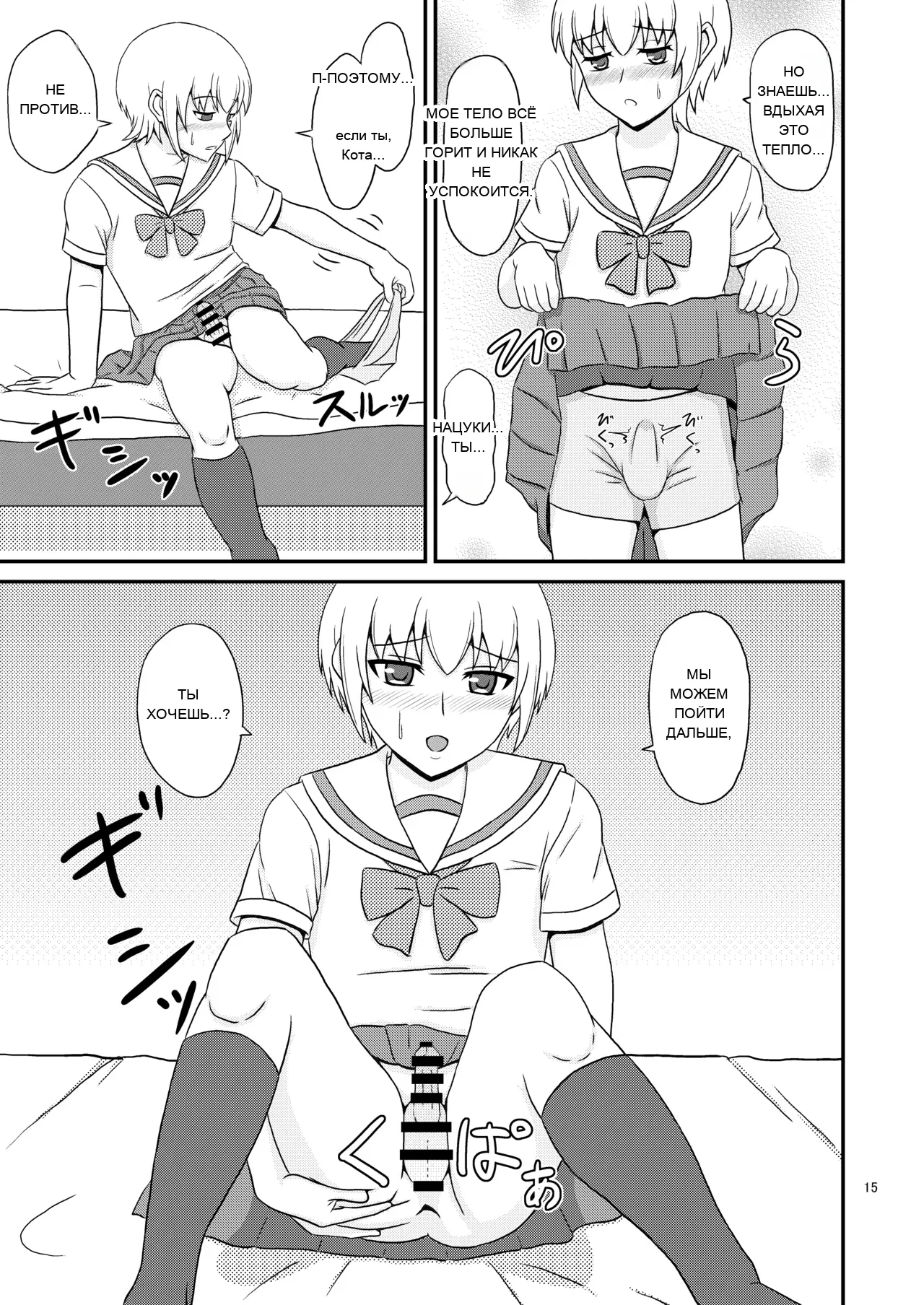 หน้า 15