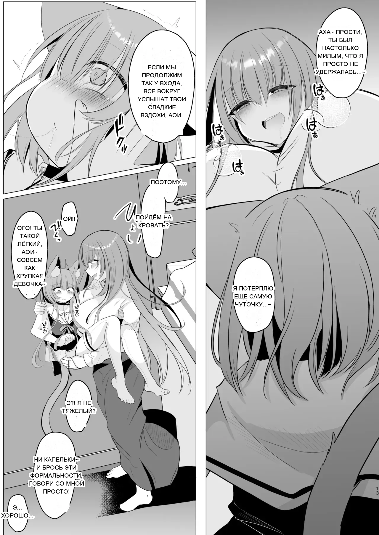 หน้า 12
