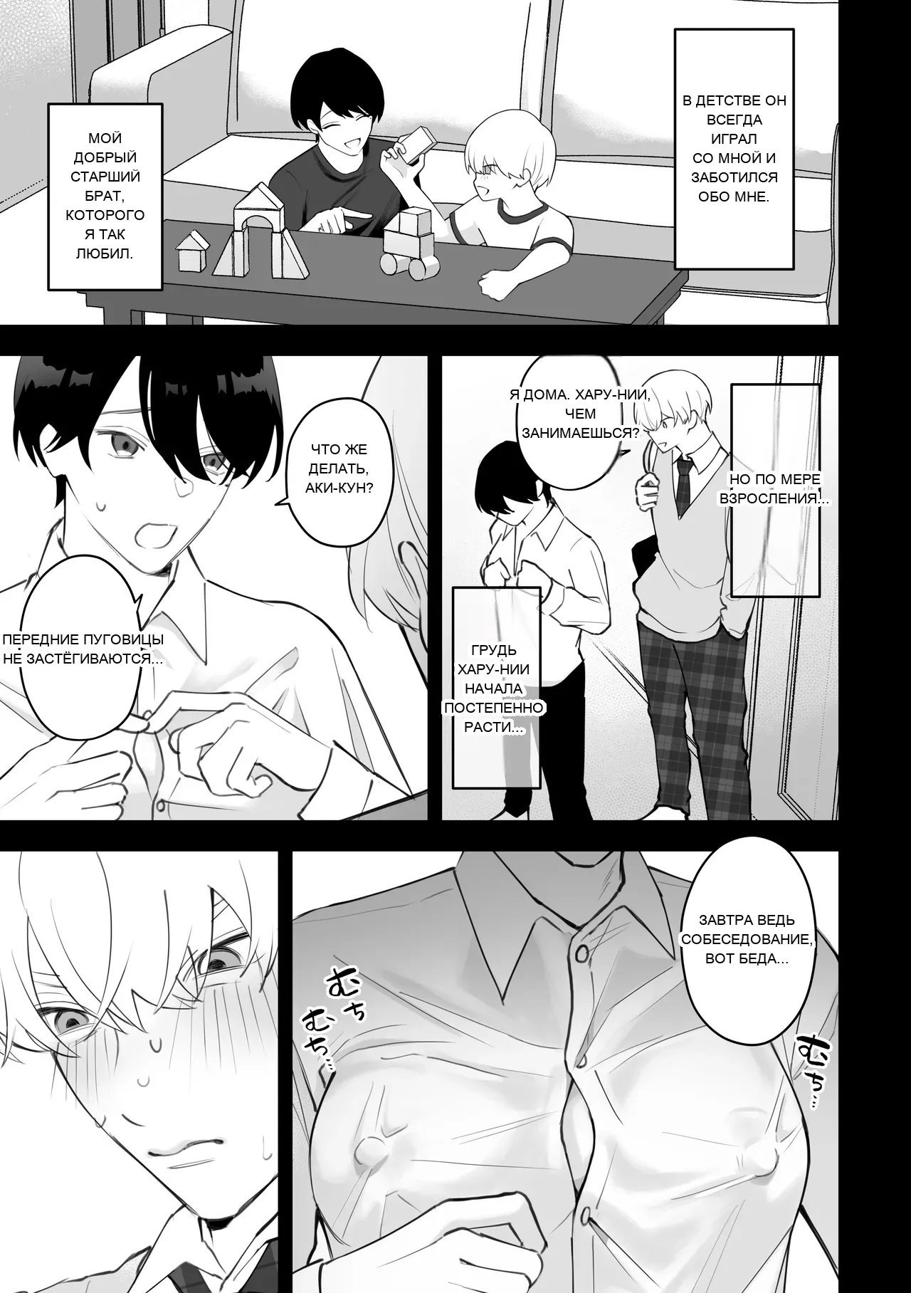 หน้า 7