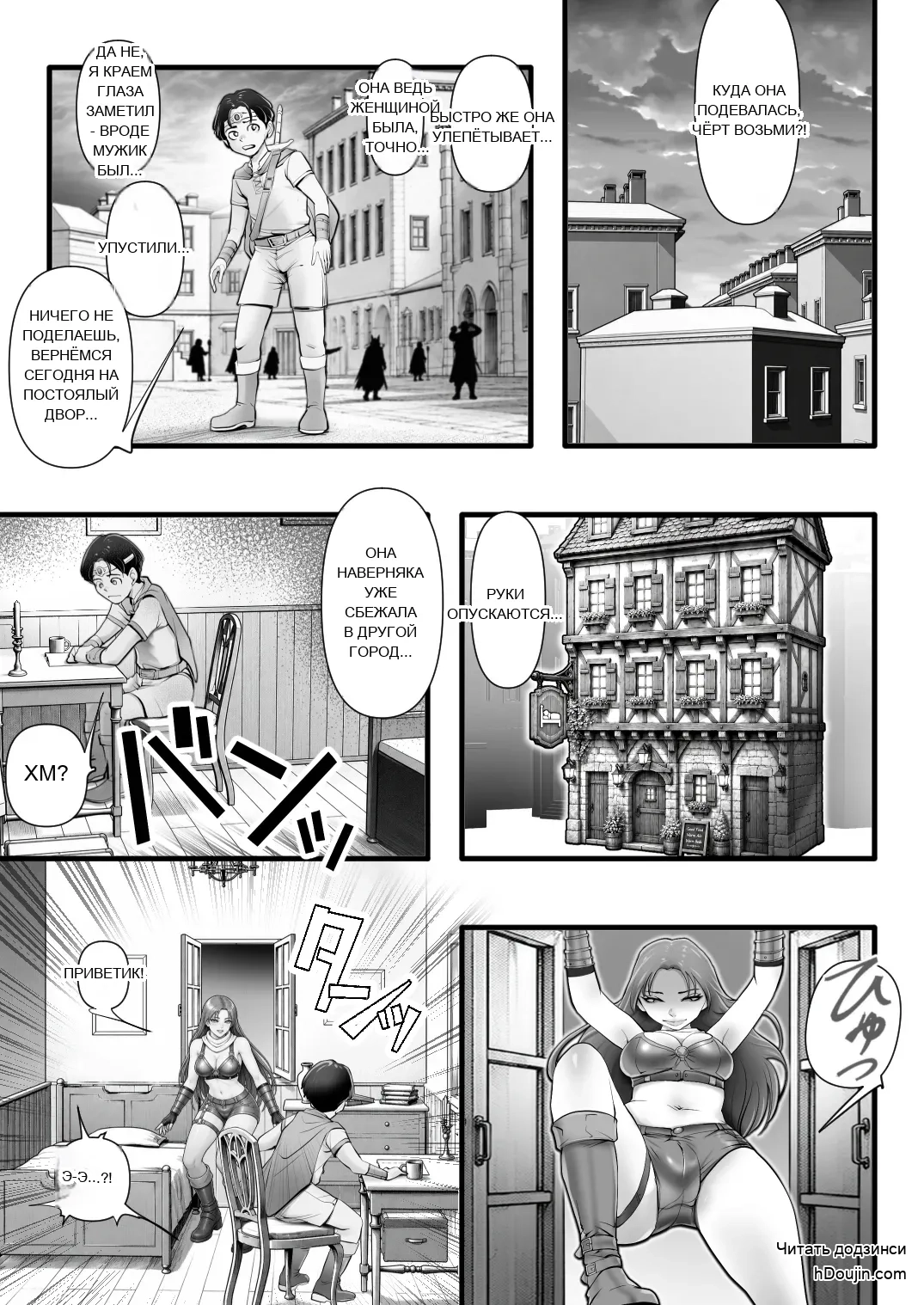 หน้า 10