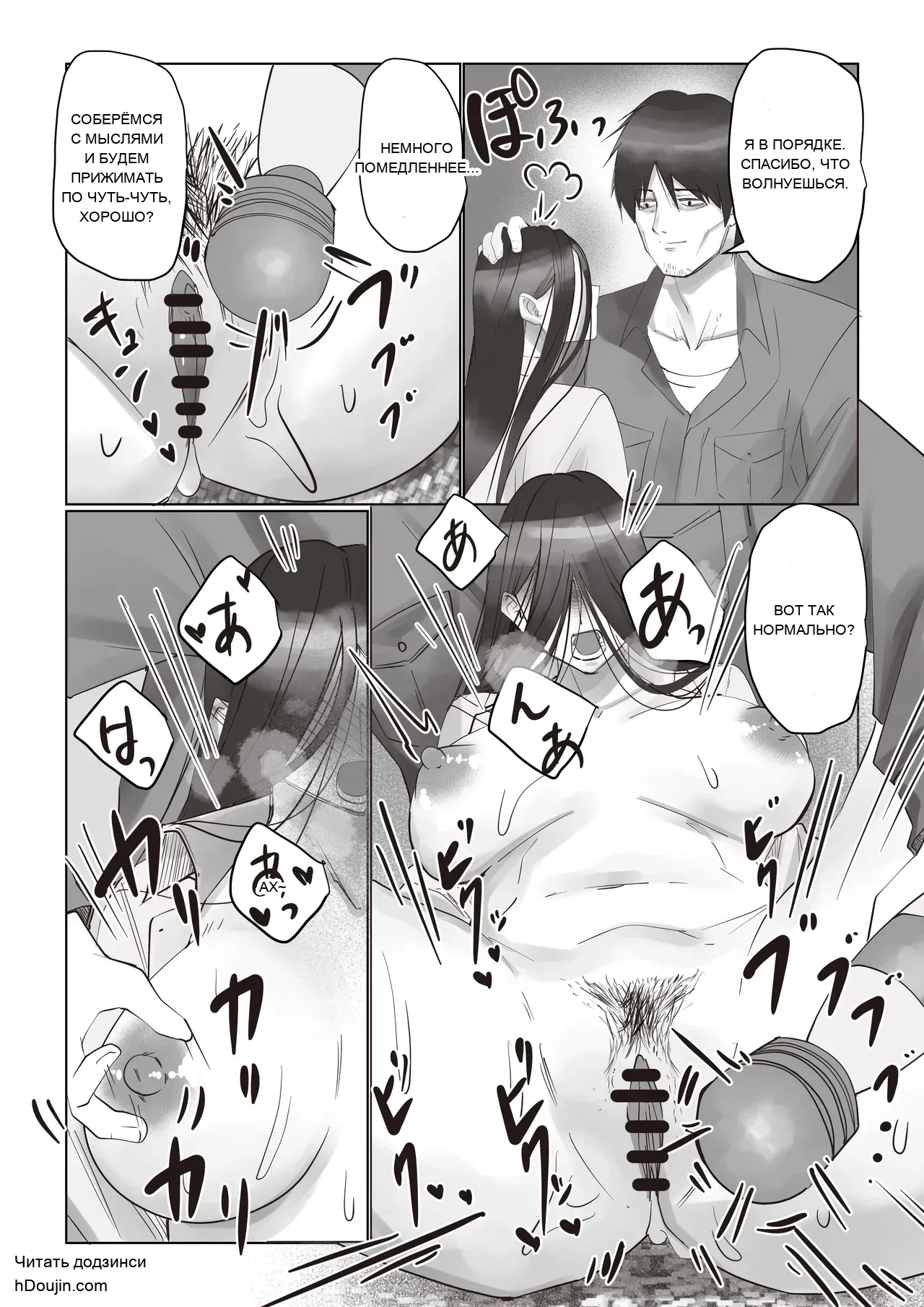 หน้า 10