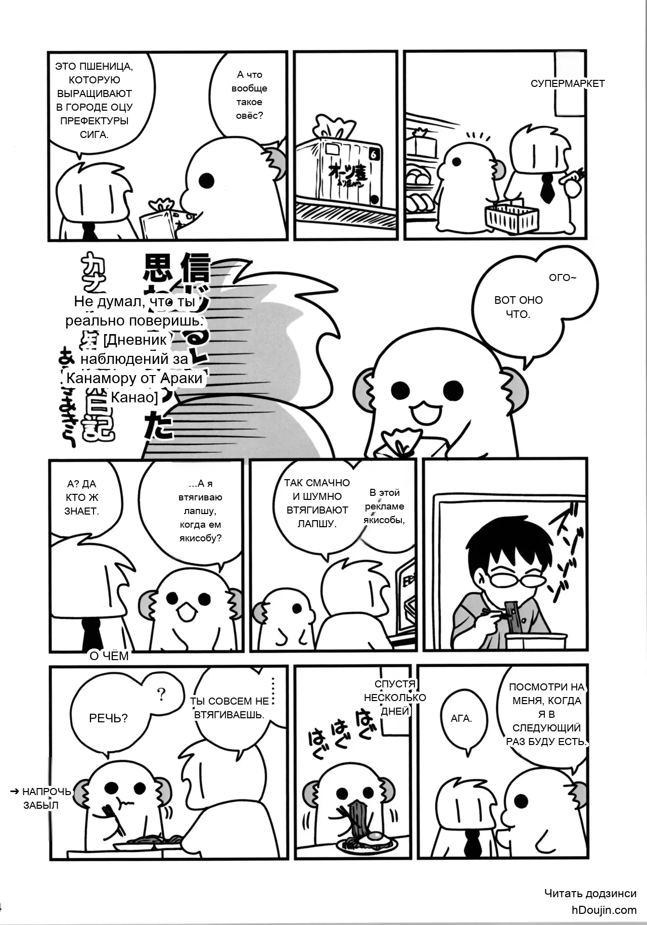 หน้า 14