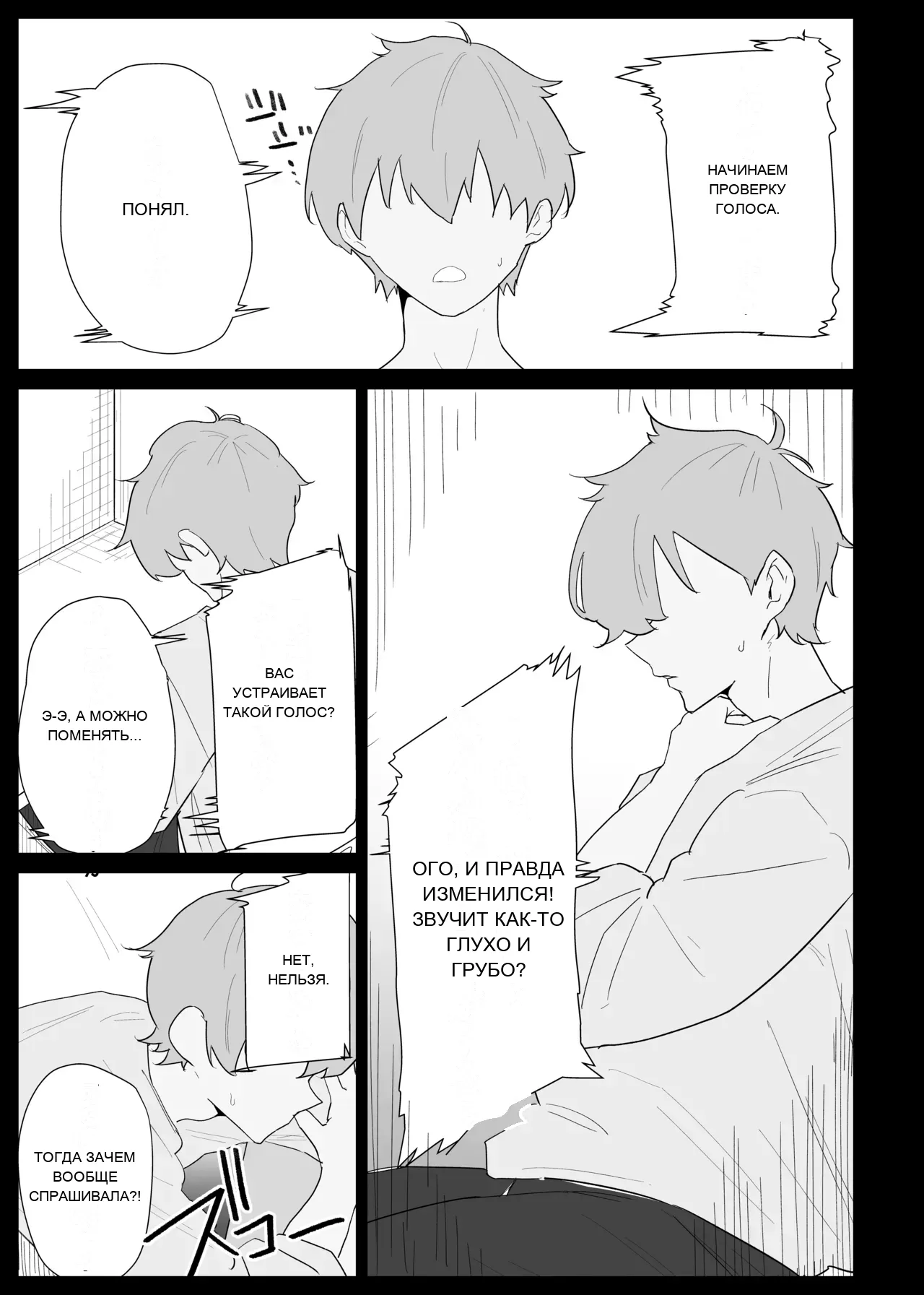 หน้า 20
