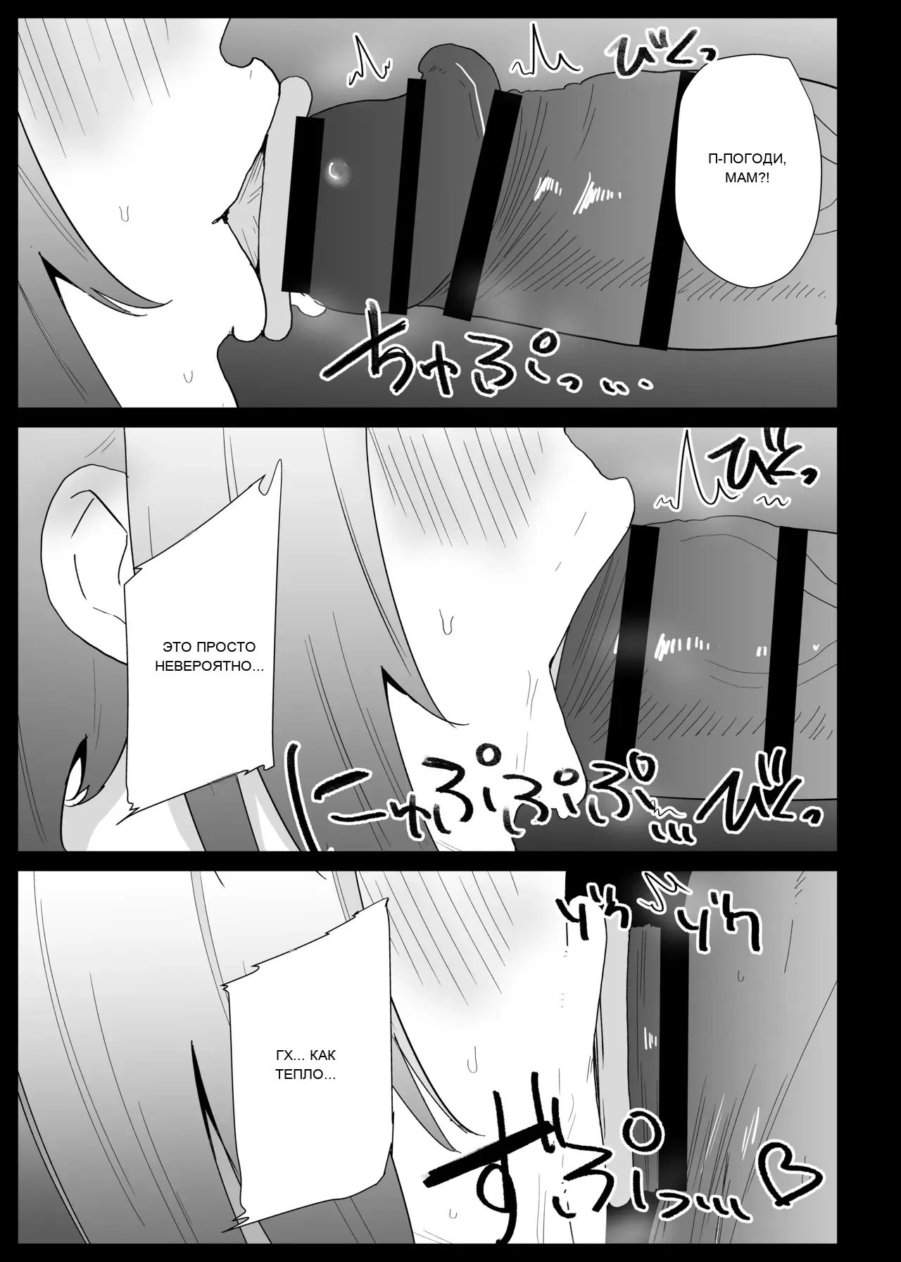 หน้า 94