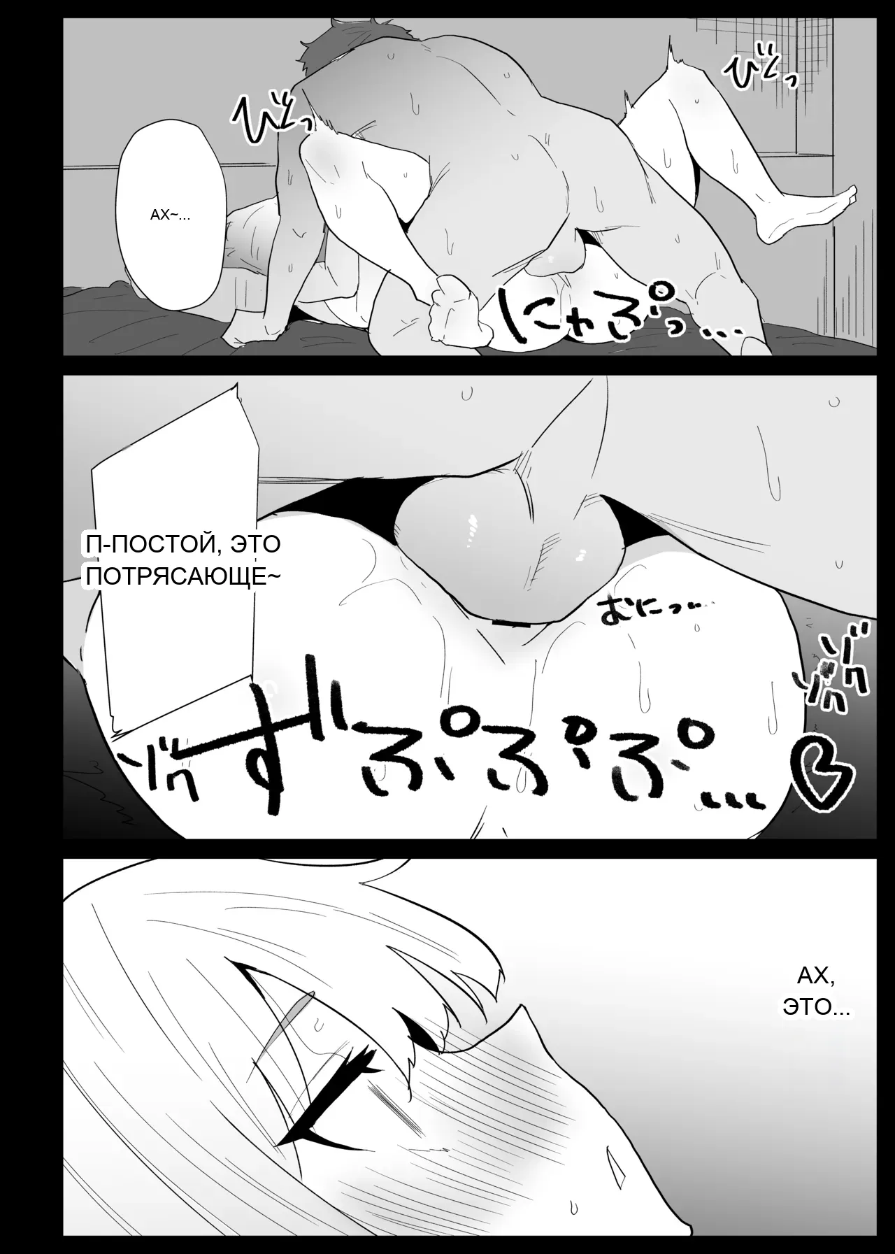 หน้า 99