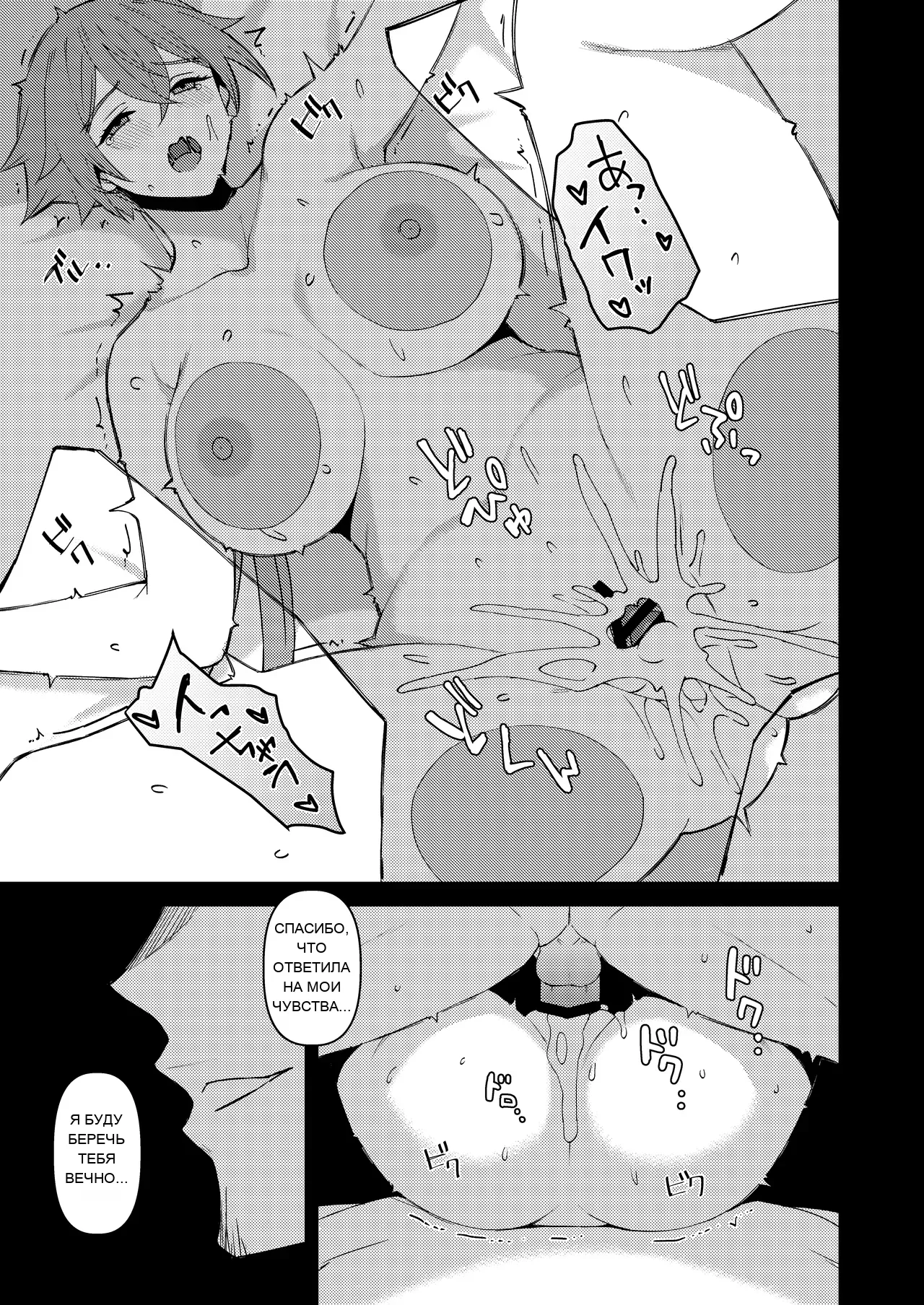 หน้า 50