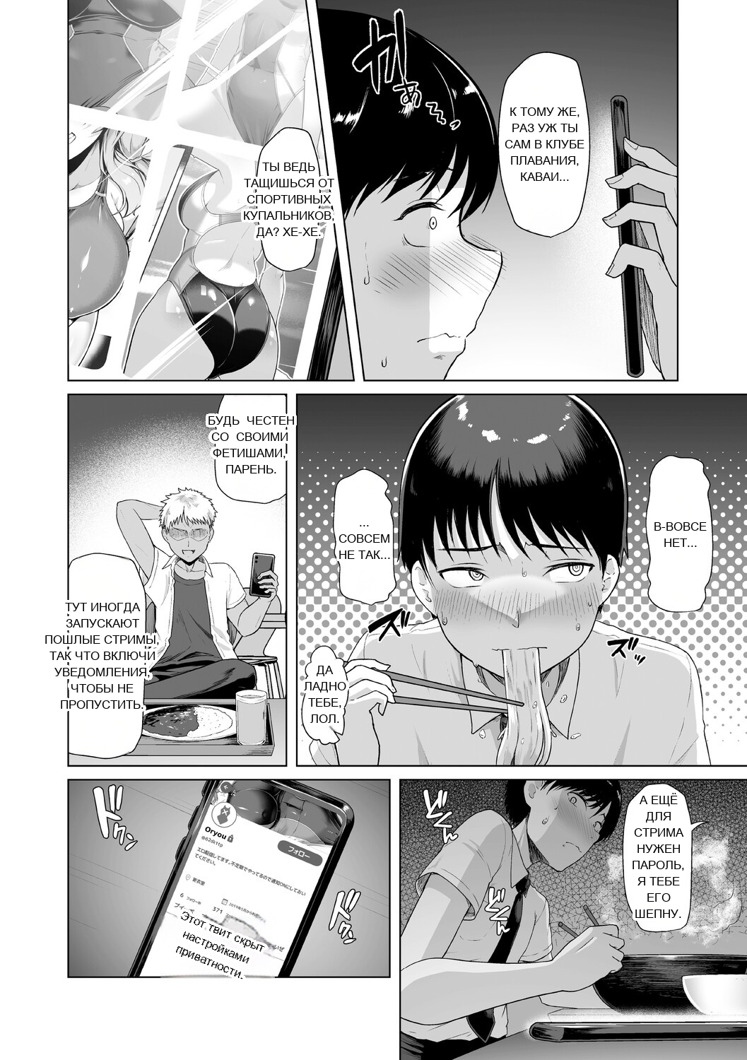 หน้า 2