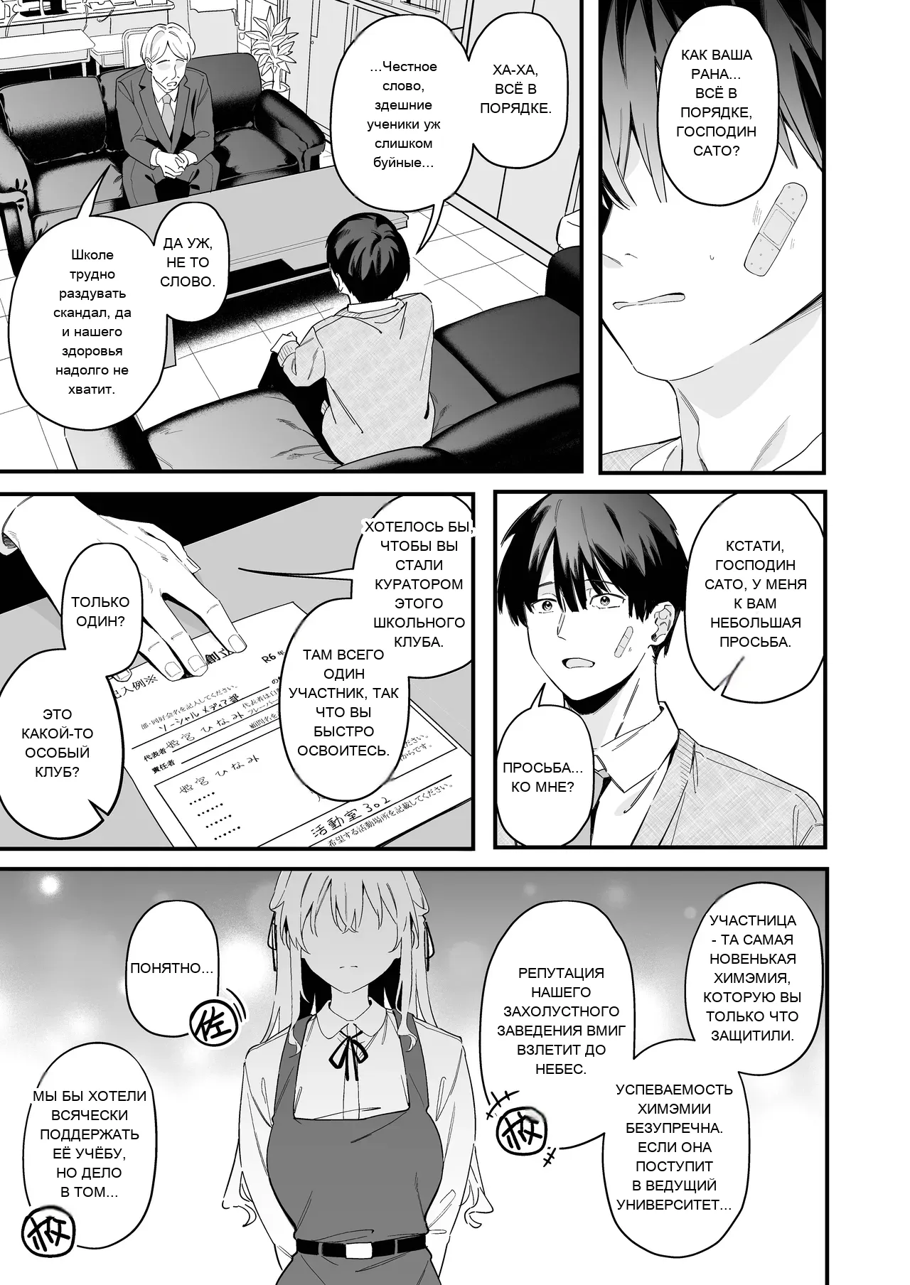 หน้า 4