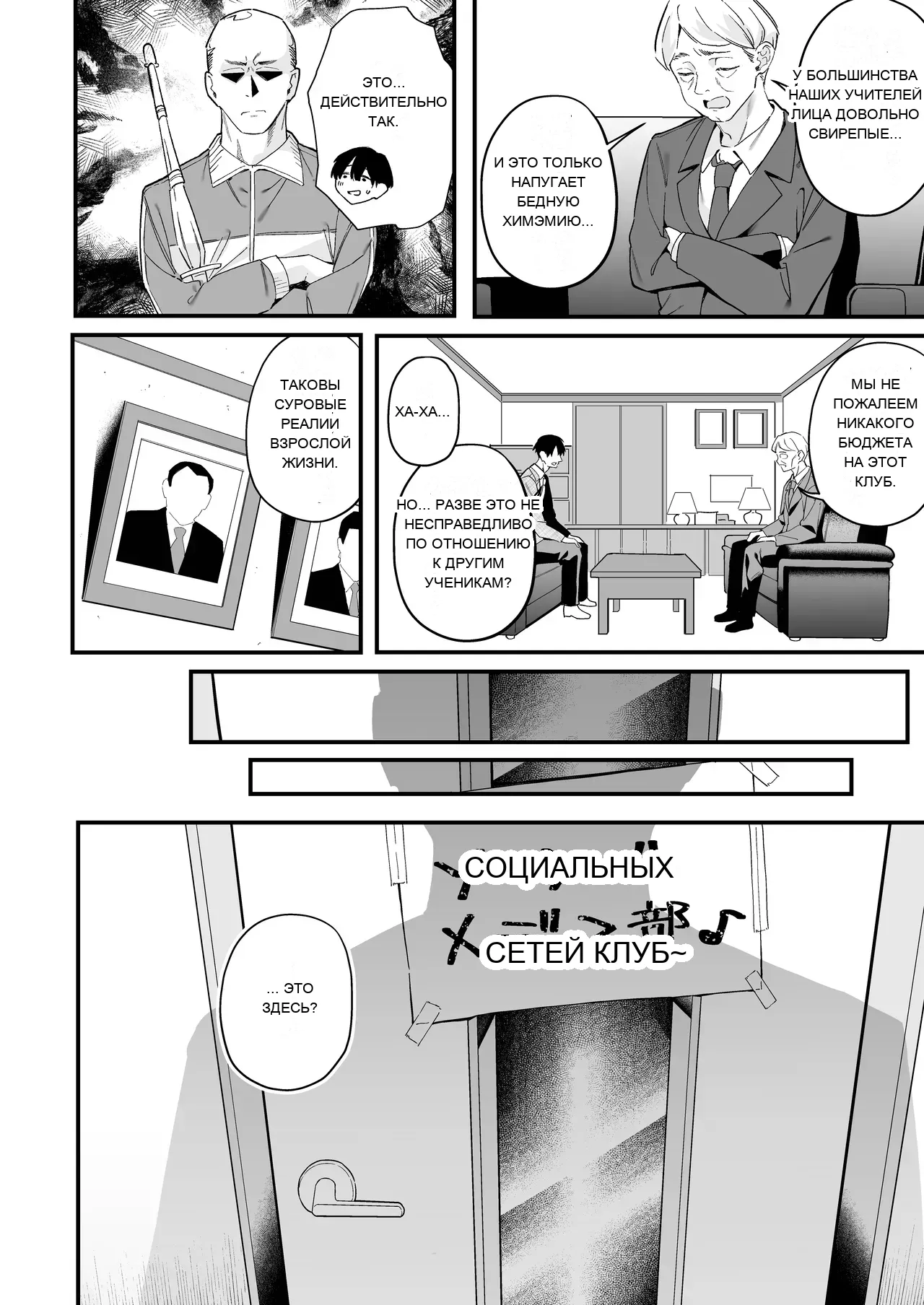 หน้า 5
