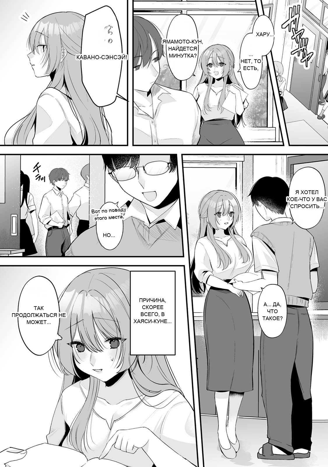 หน้า 2