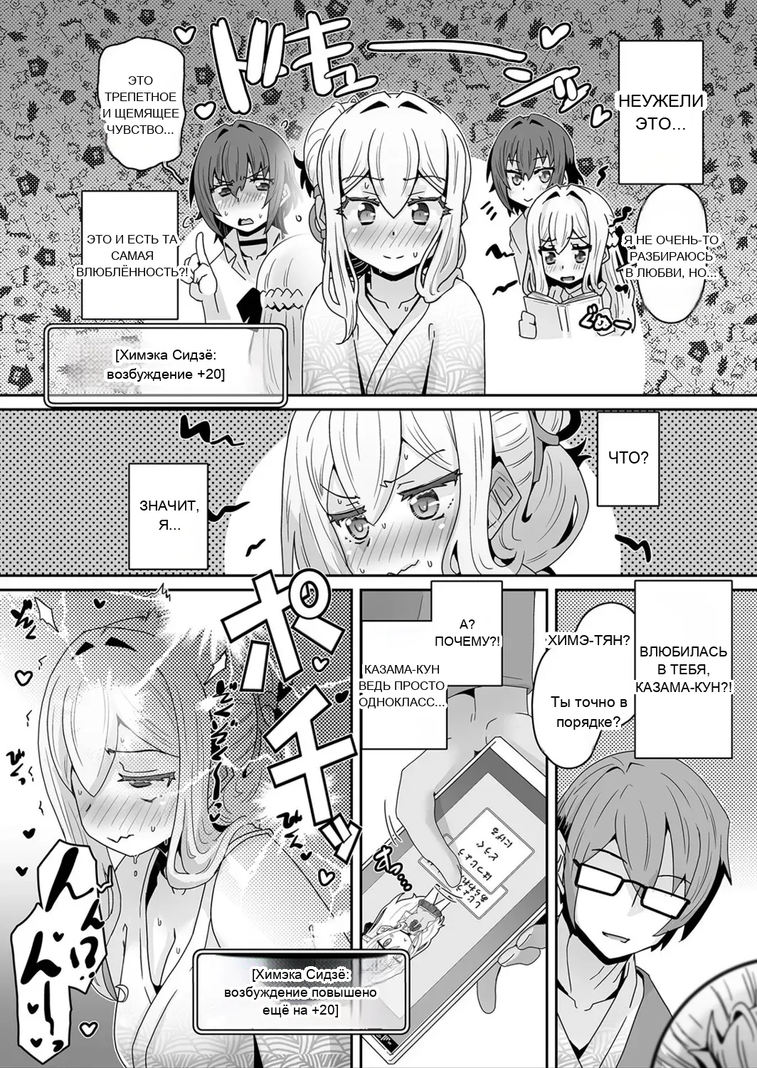 หน้า 16
