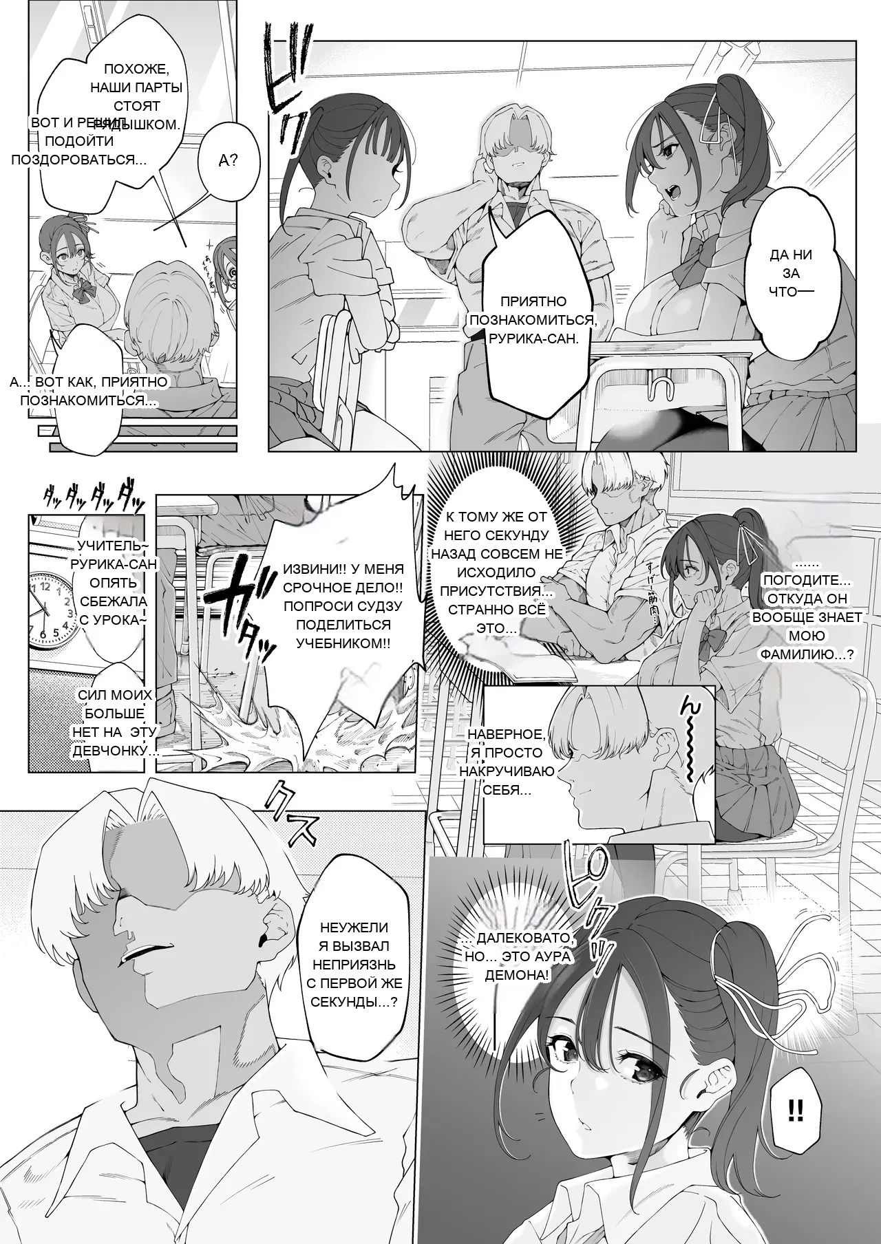 หน้า 21