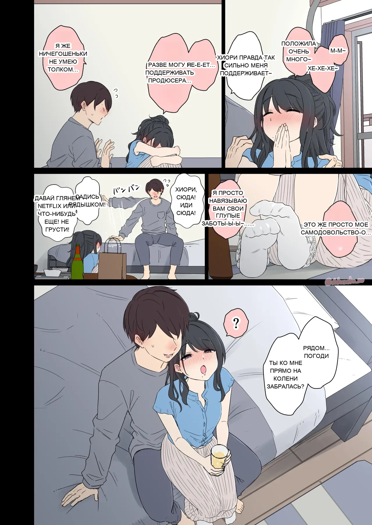 หน้า 7