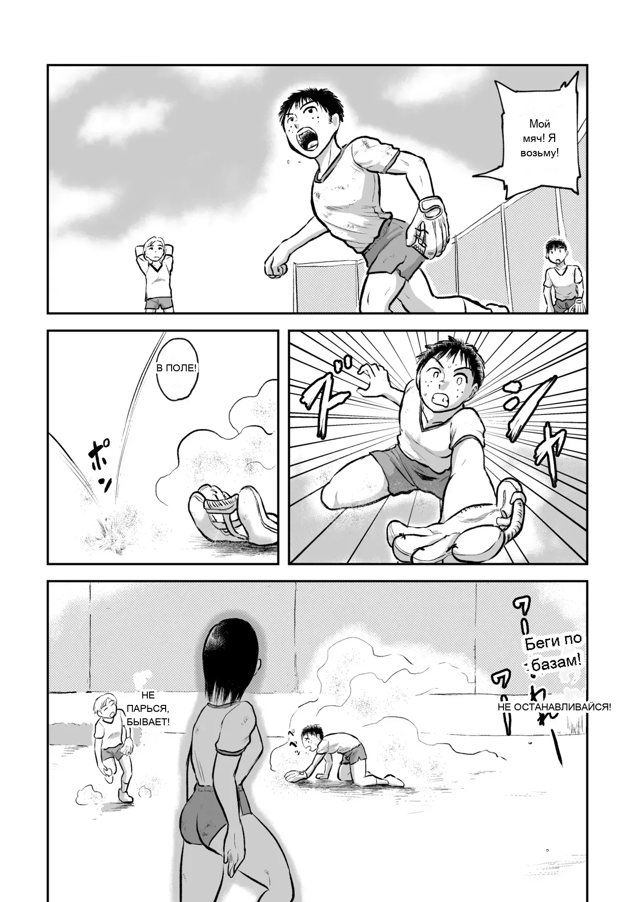 หน้า 2