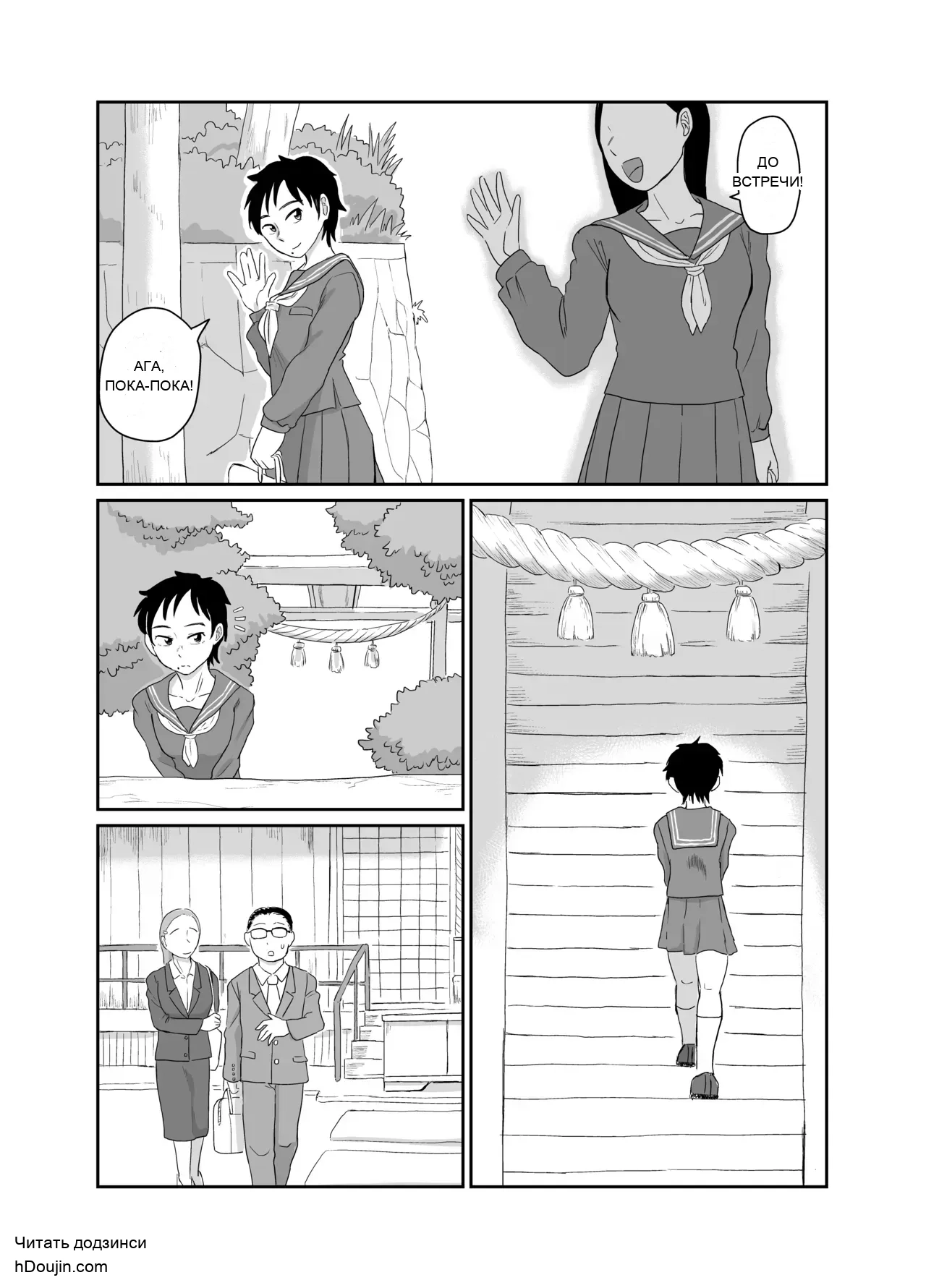 หน้า 2