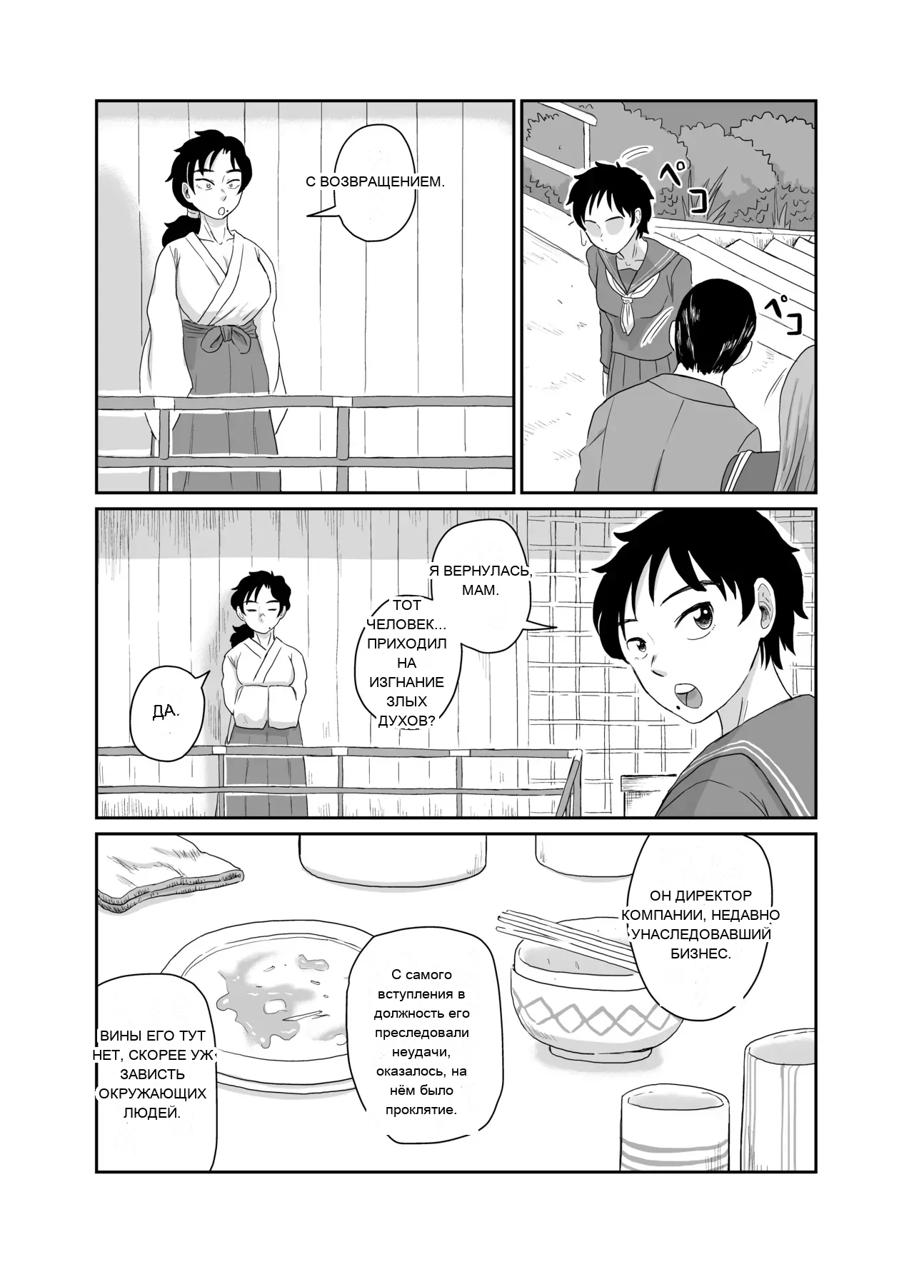 หน้า 3