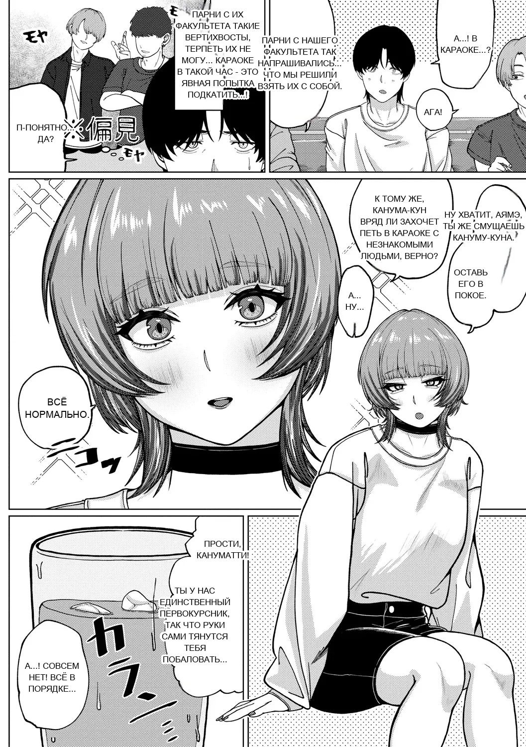 หน้า 2