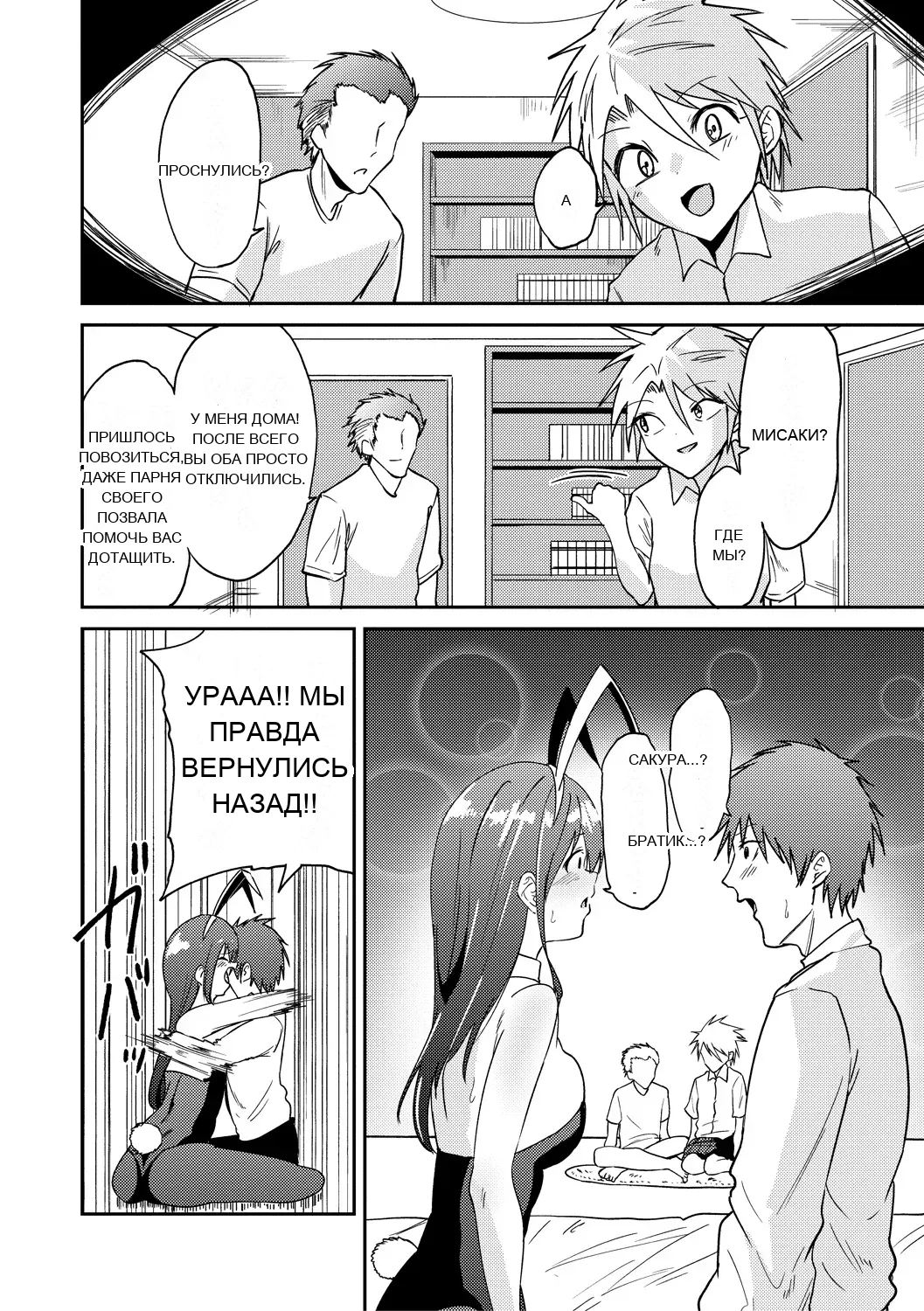 หน้า 28