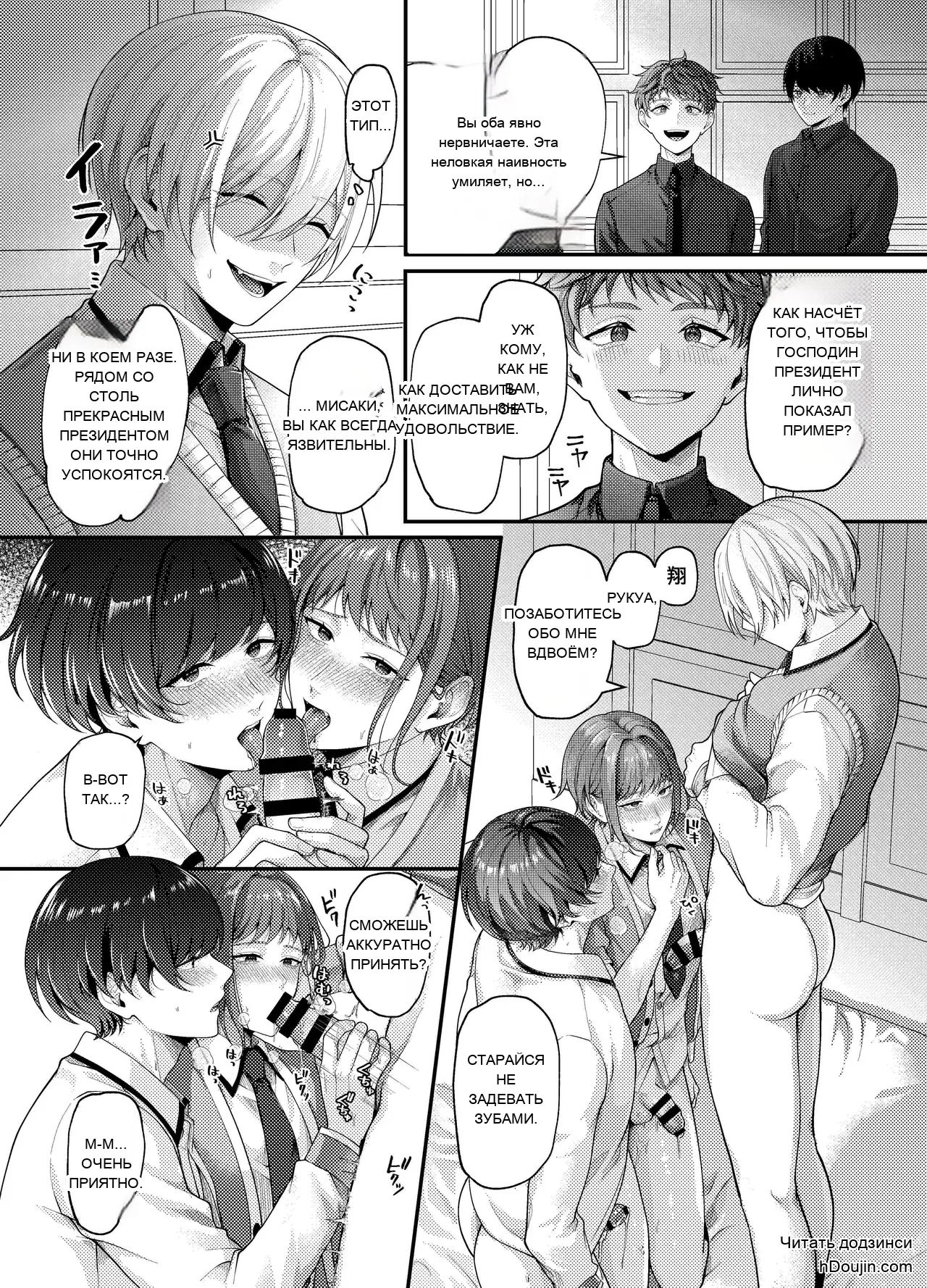 หน้า 11