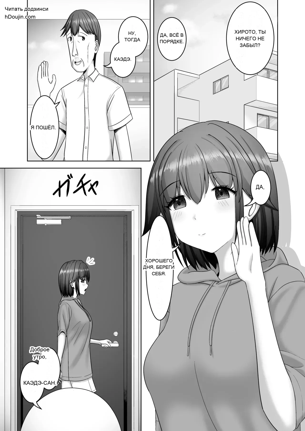 หน้า 2