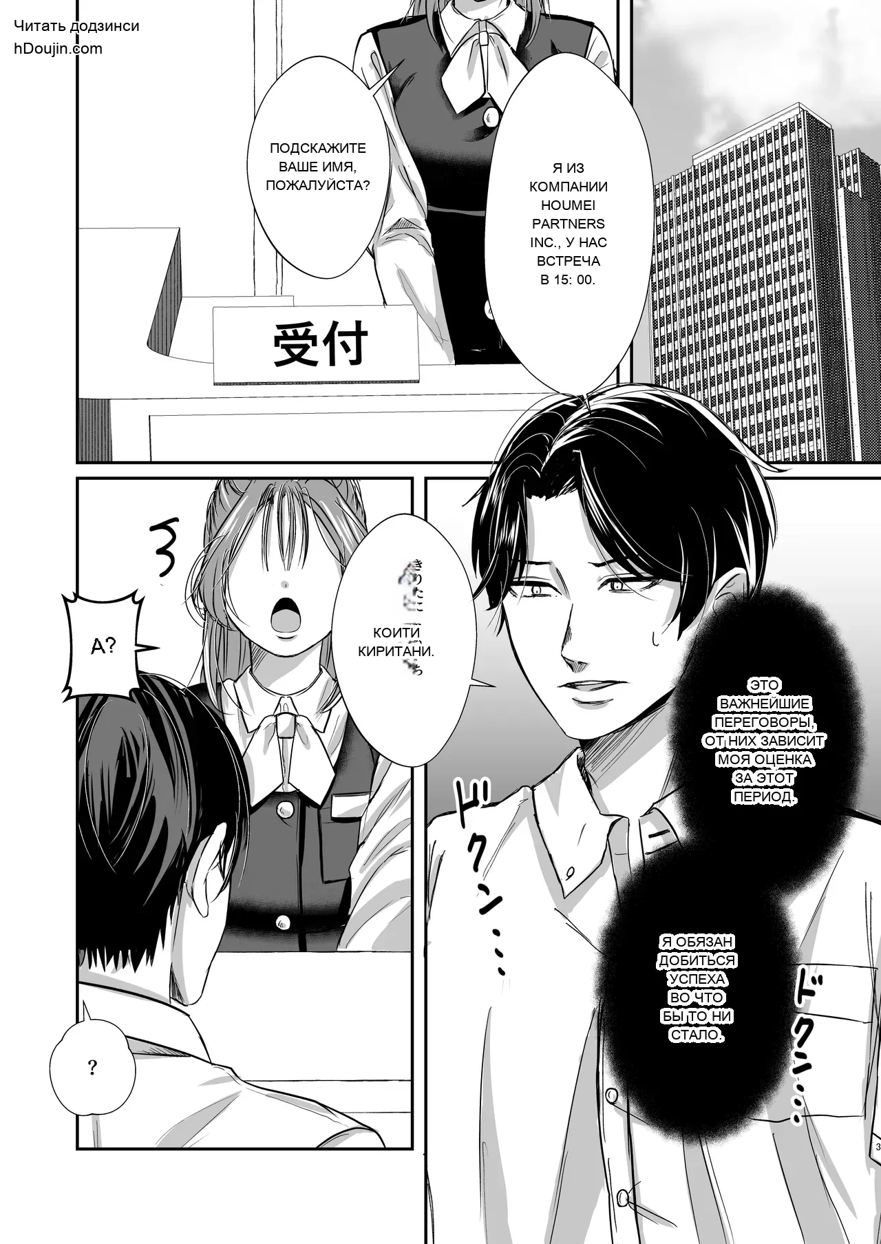 หน้า 2
