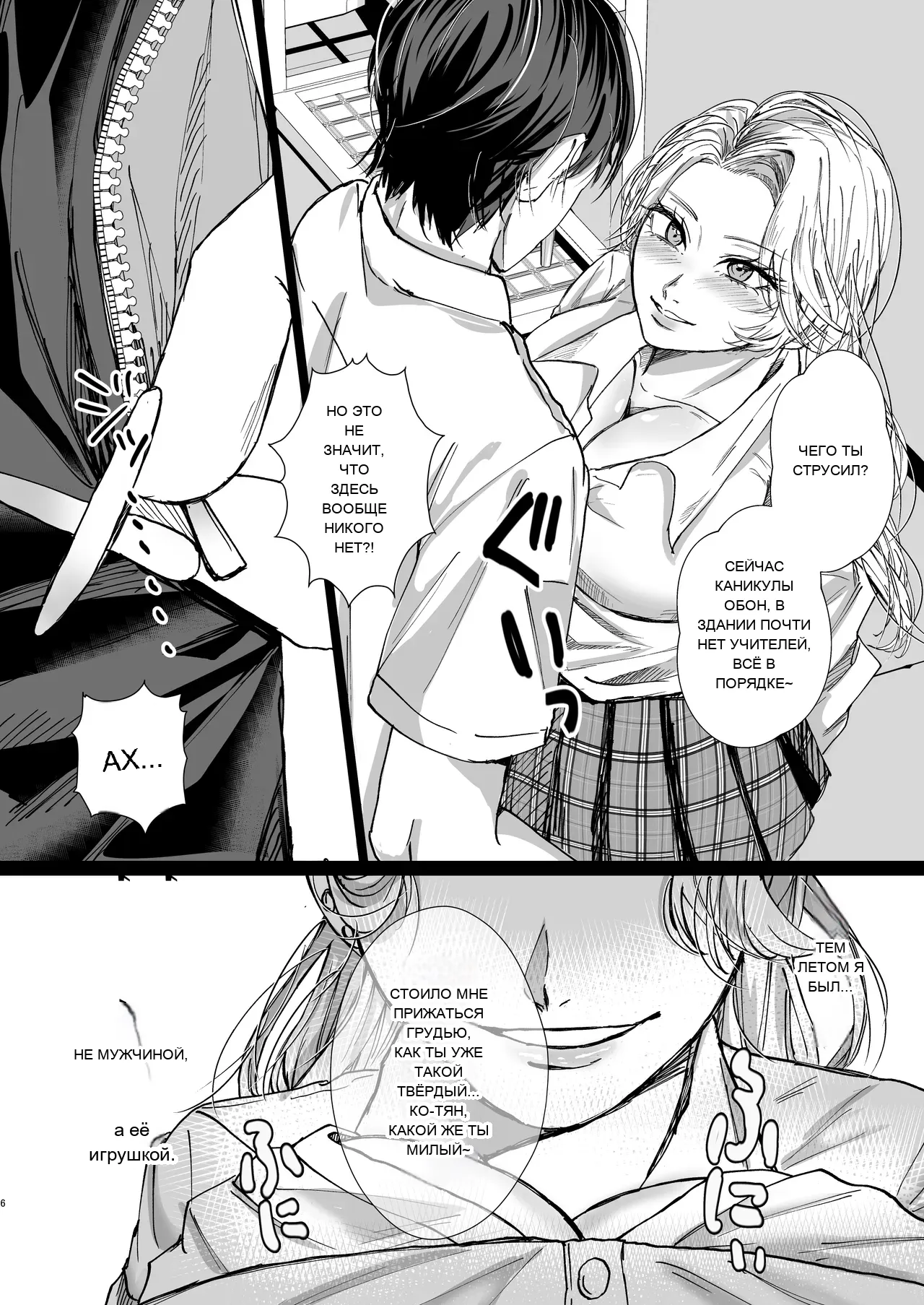 หน้า 5