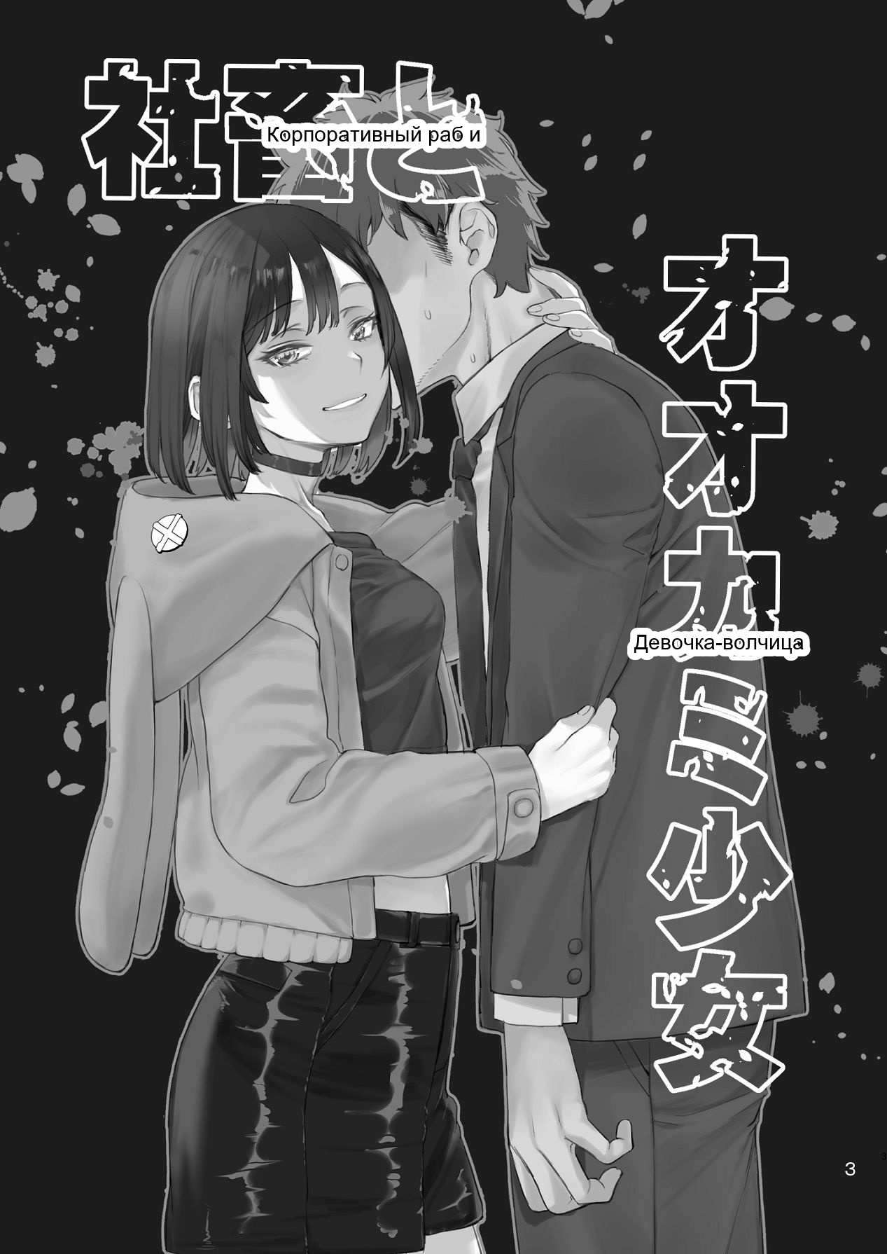 หน้า 2