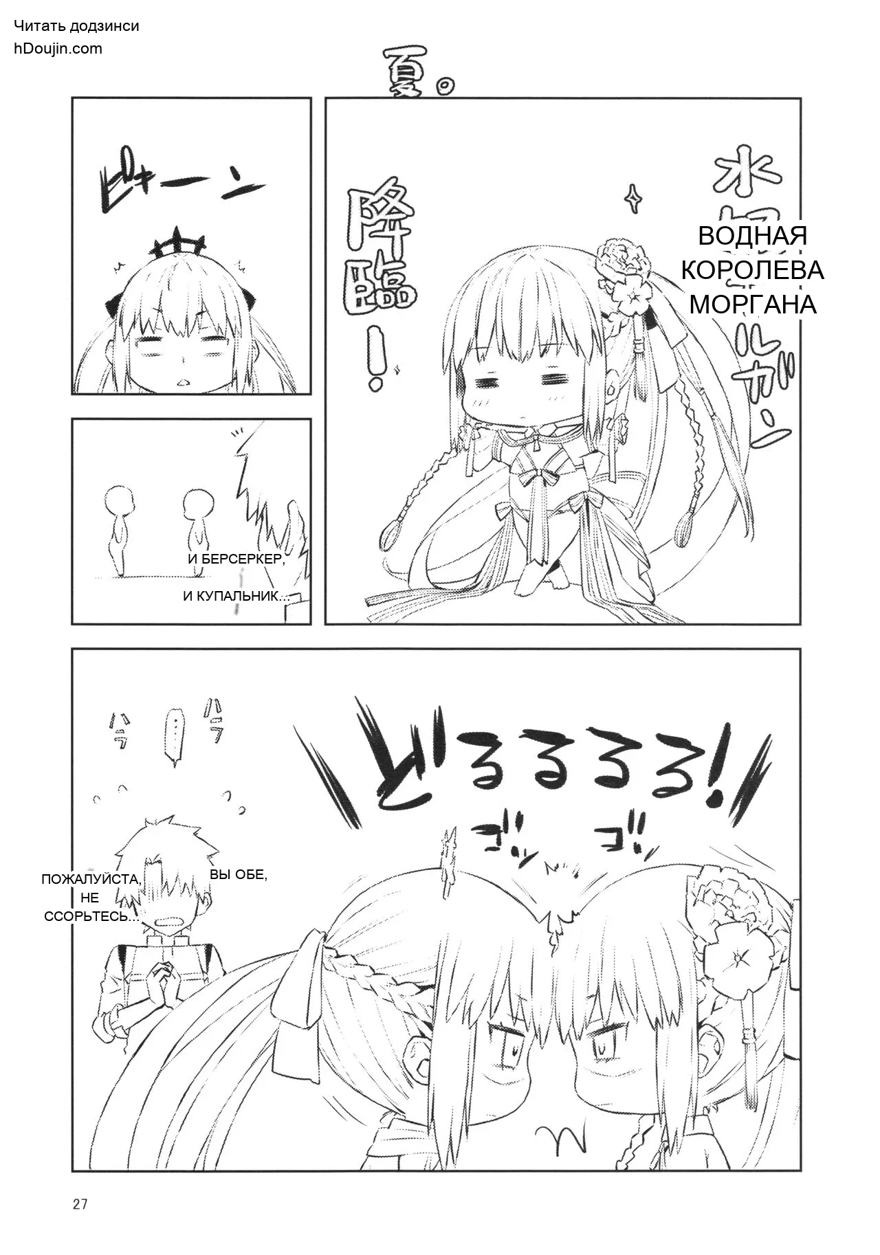 หน้า 26