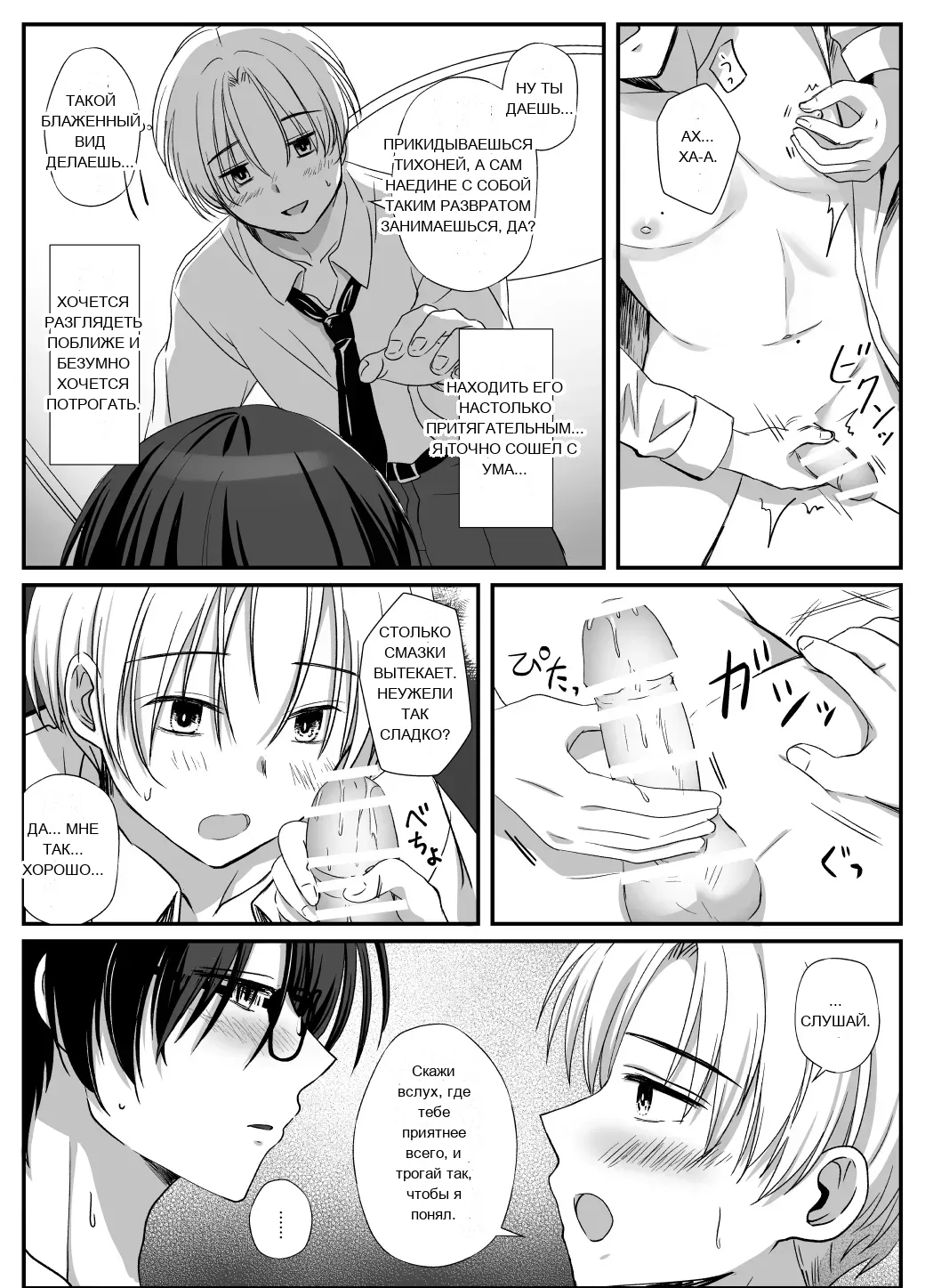 หน้า 9