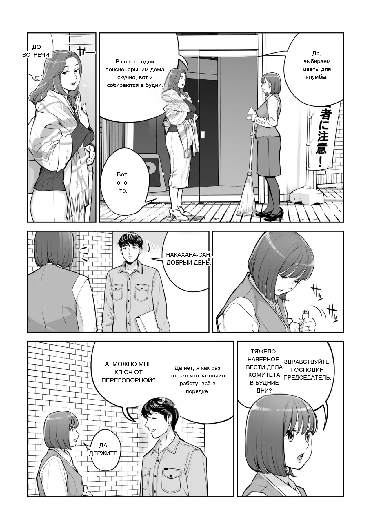 หน้า 5
