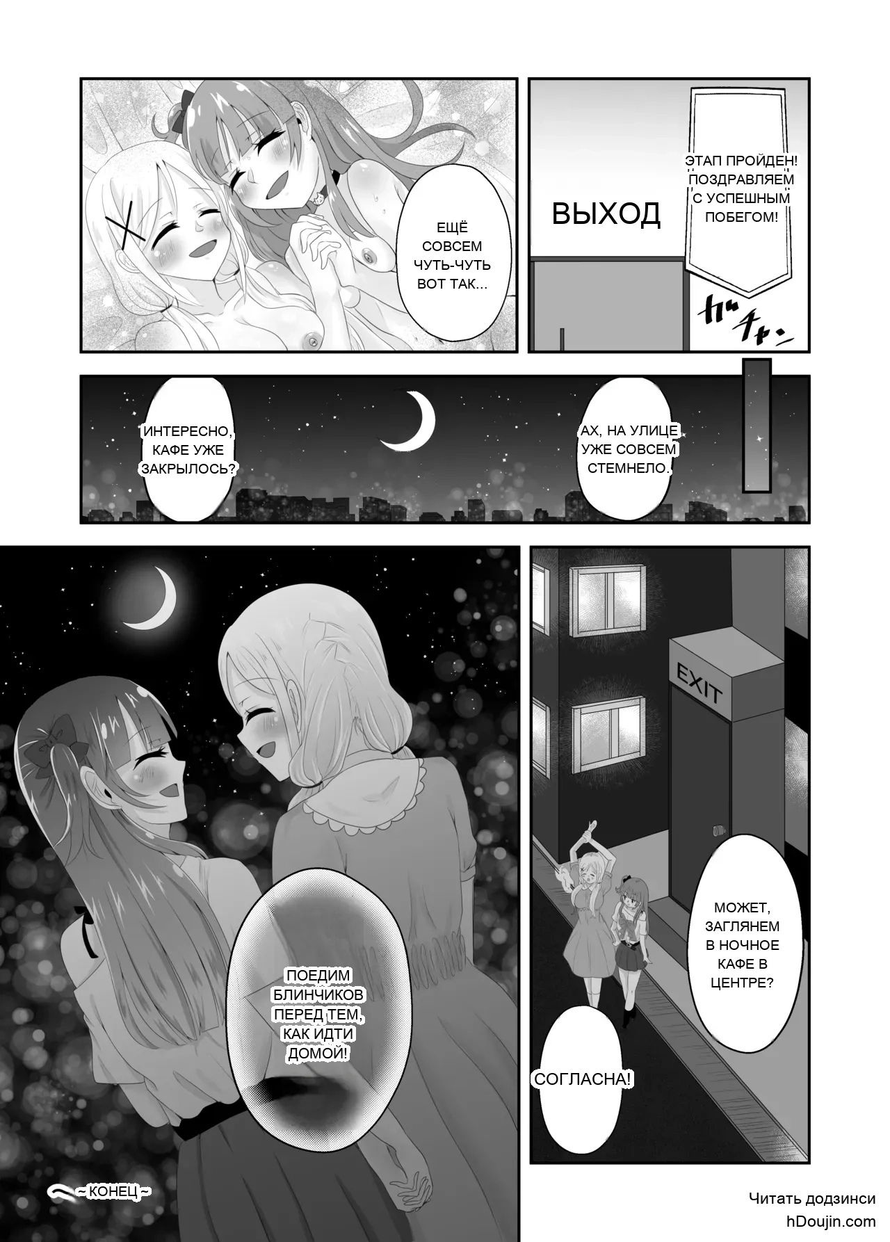 หน้า 51