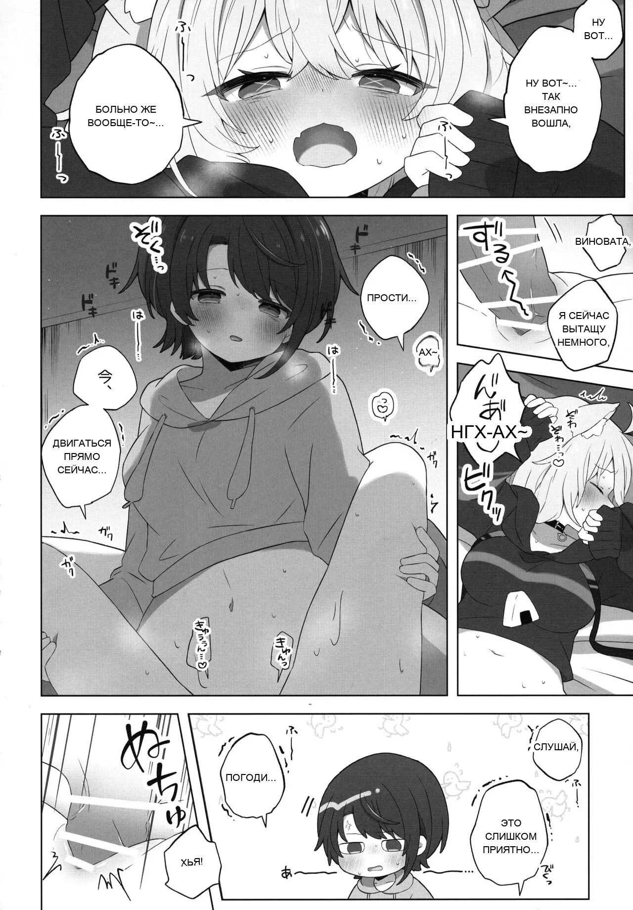 หน้า 18