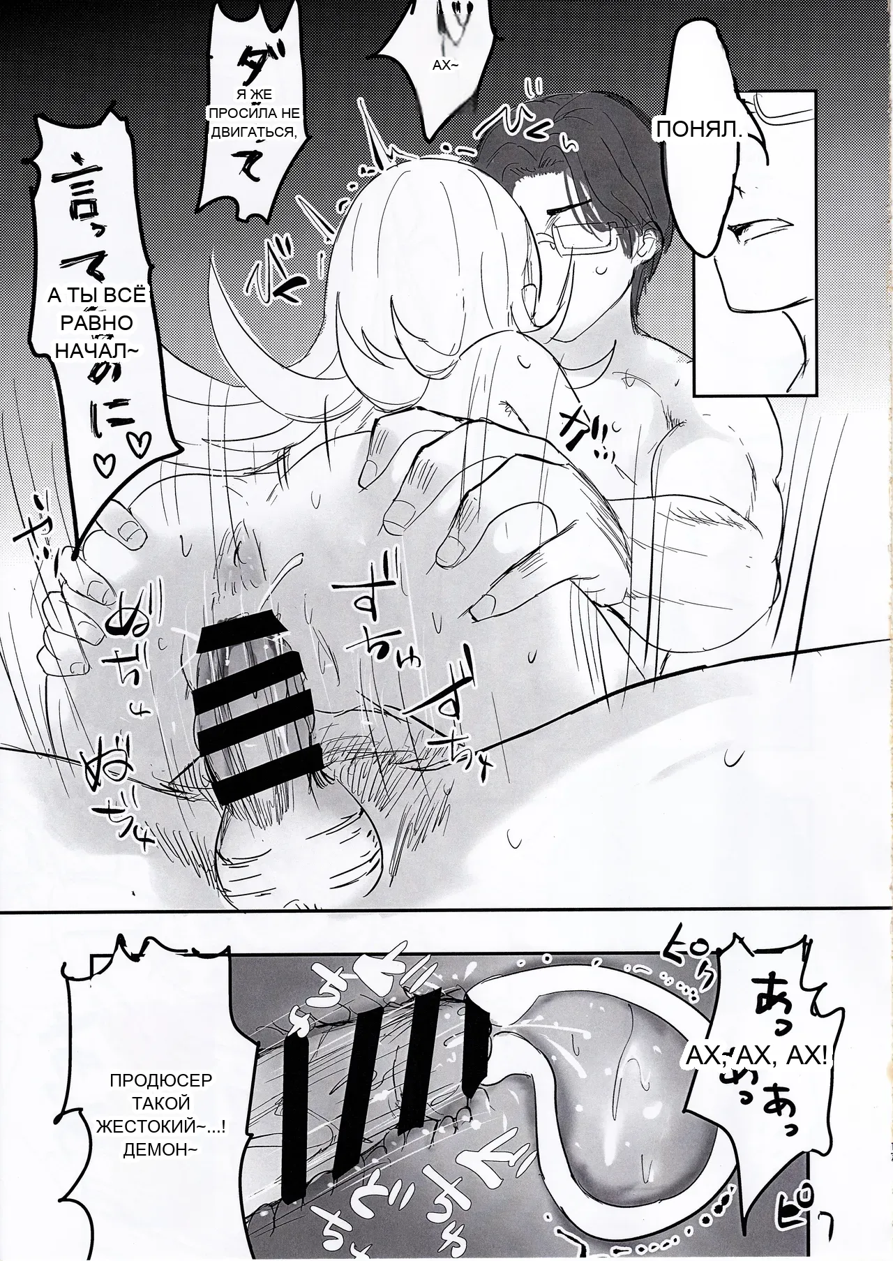 หน้า 16