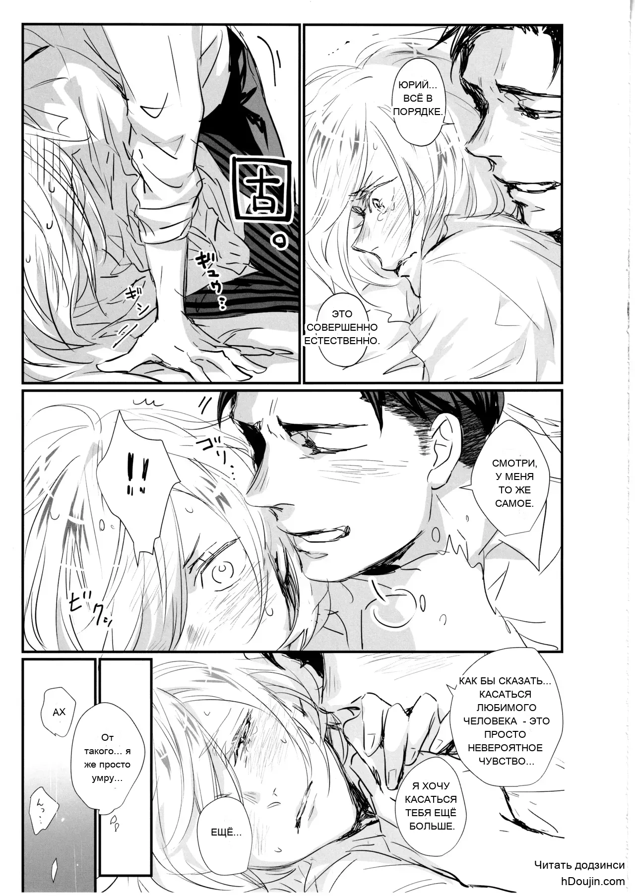 หน้า 32