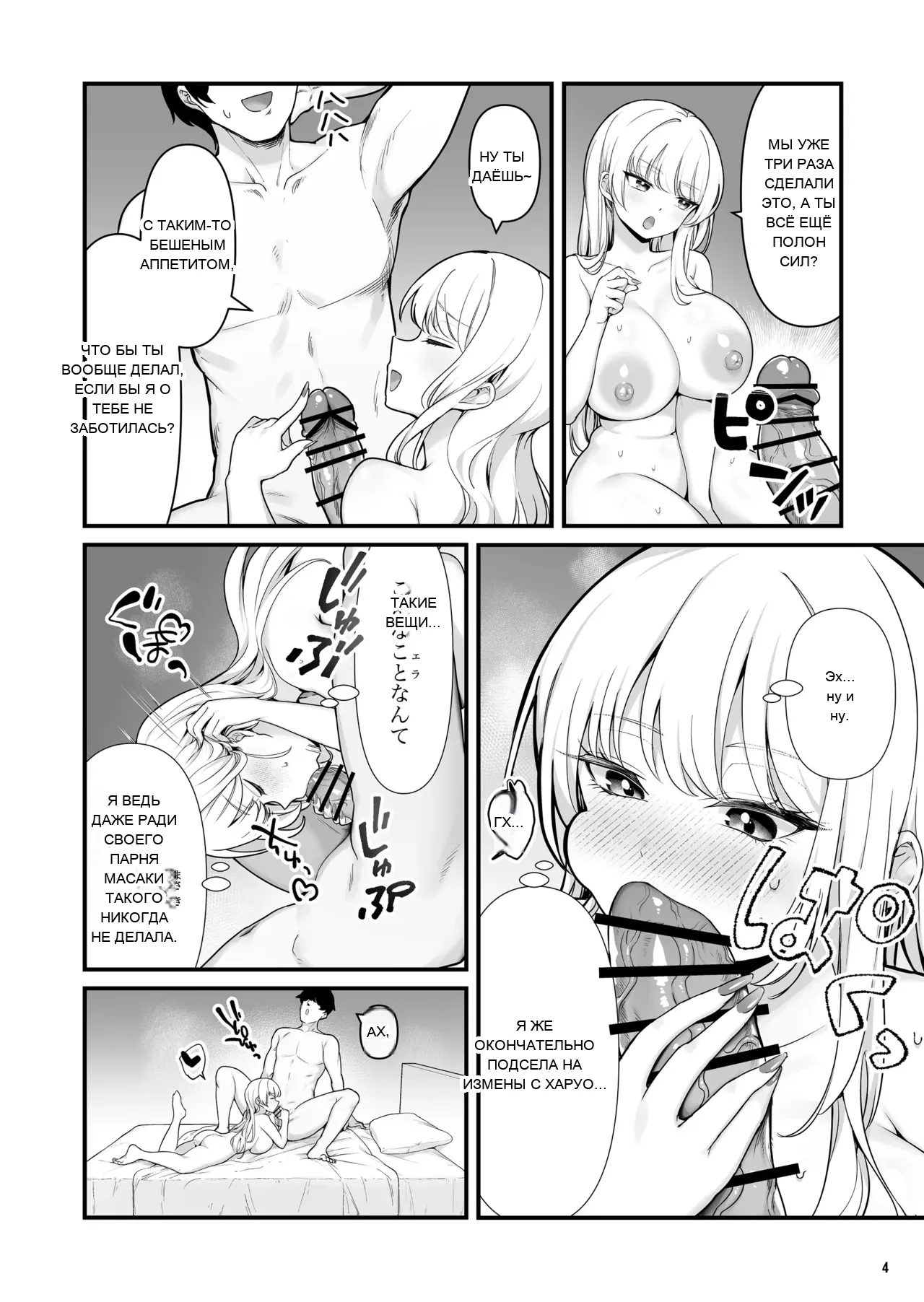 หน้า 6