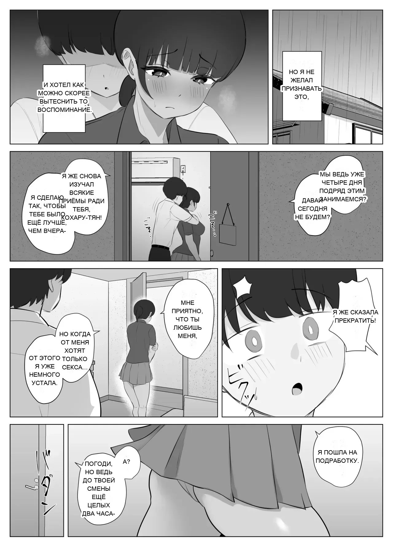 หน้า 26