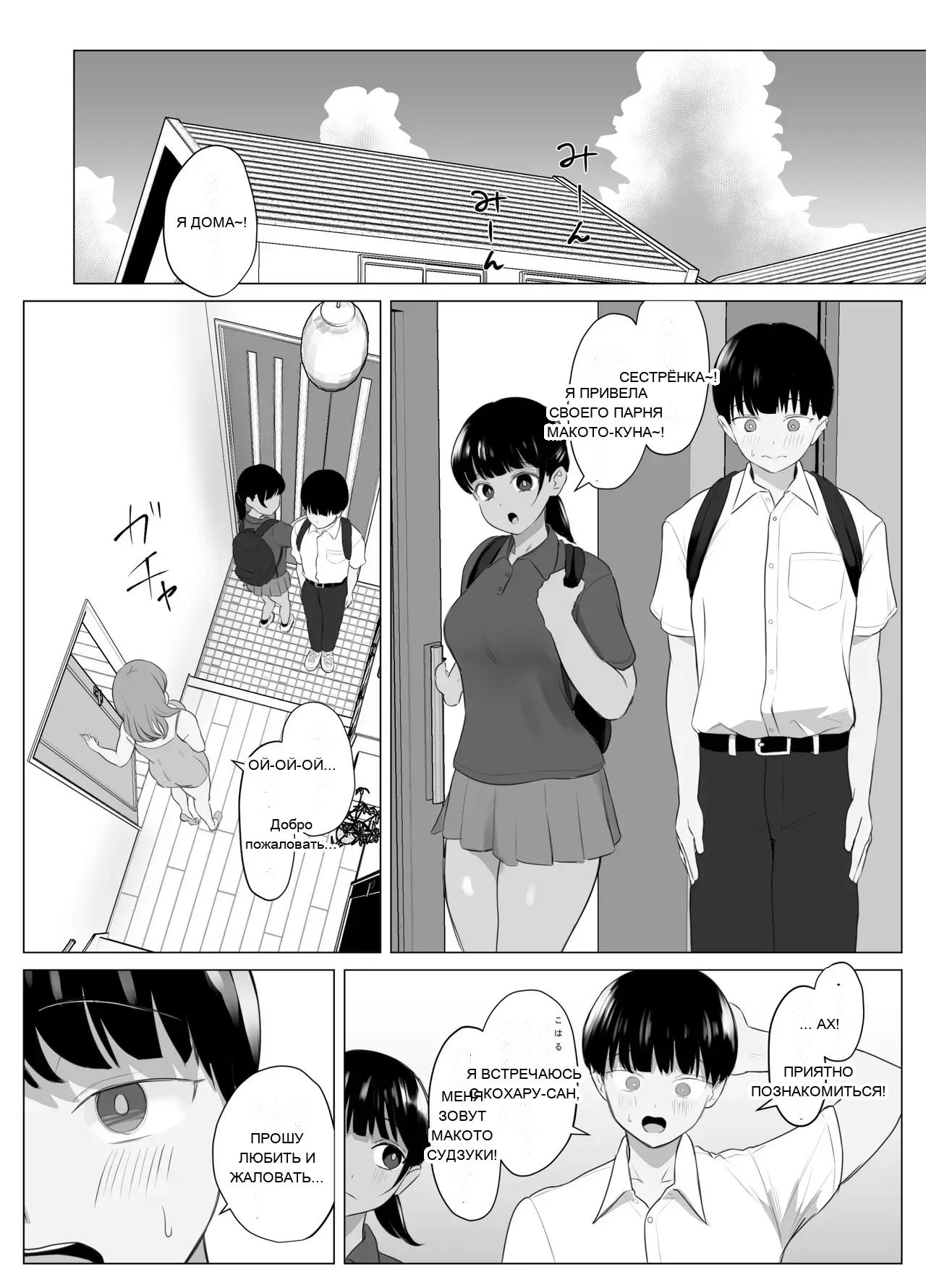 หน้า 3