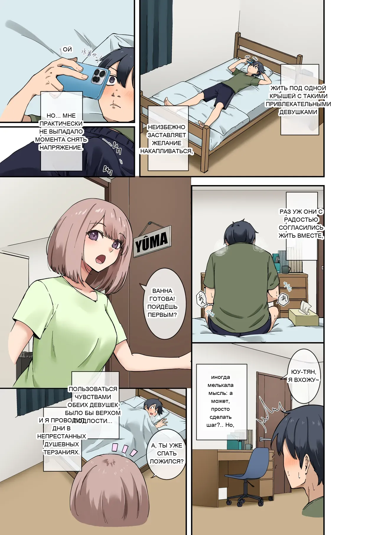 หน้า 6
