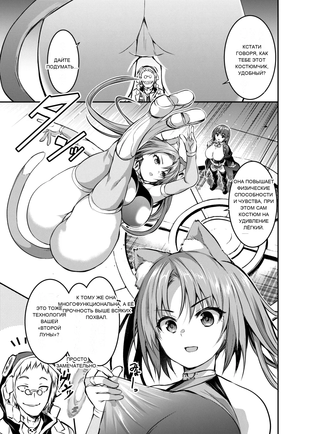 หน้า 3
