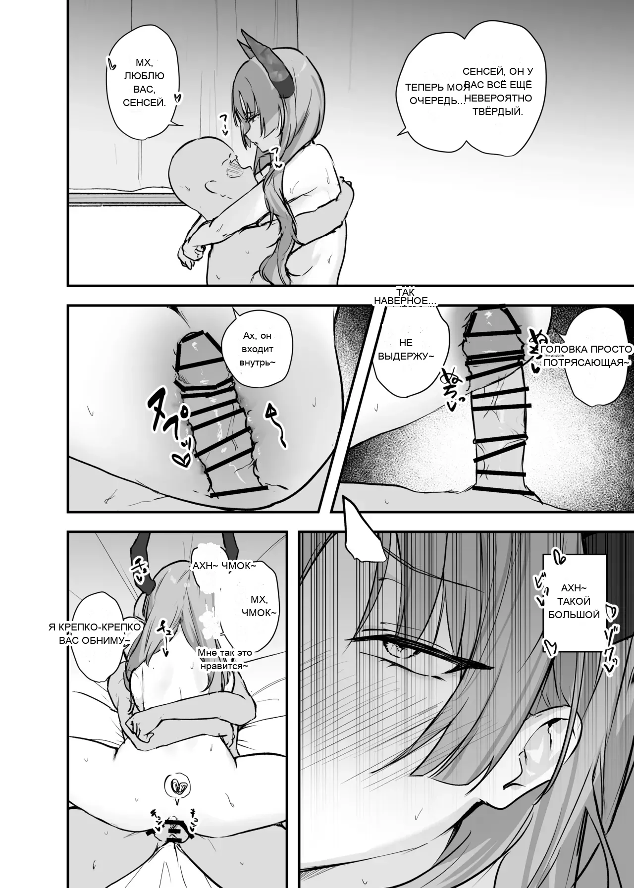 หน้า 6